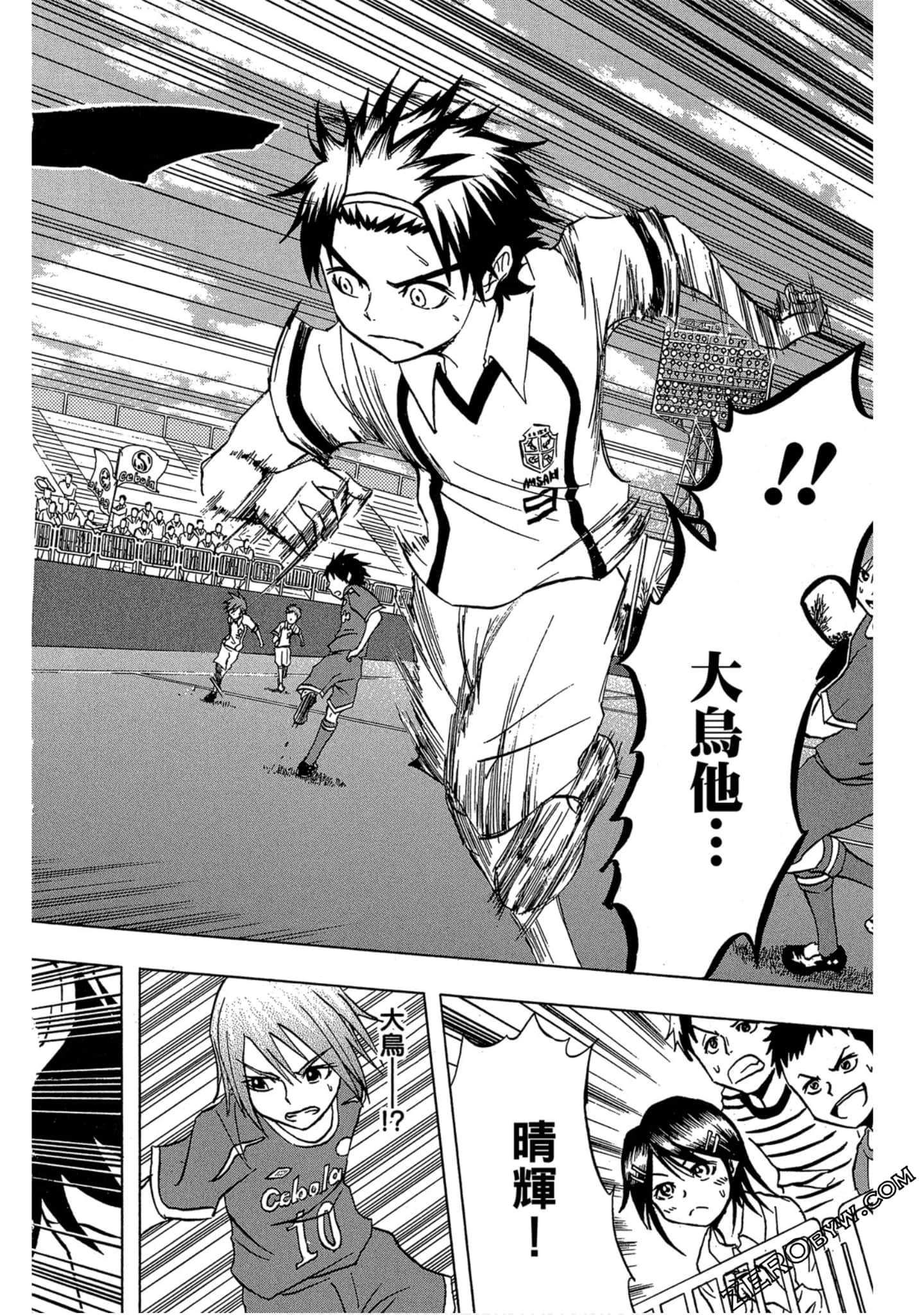 Page 103