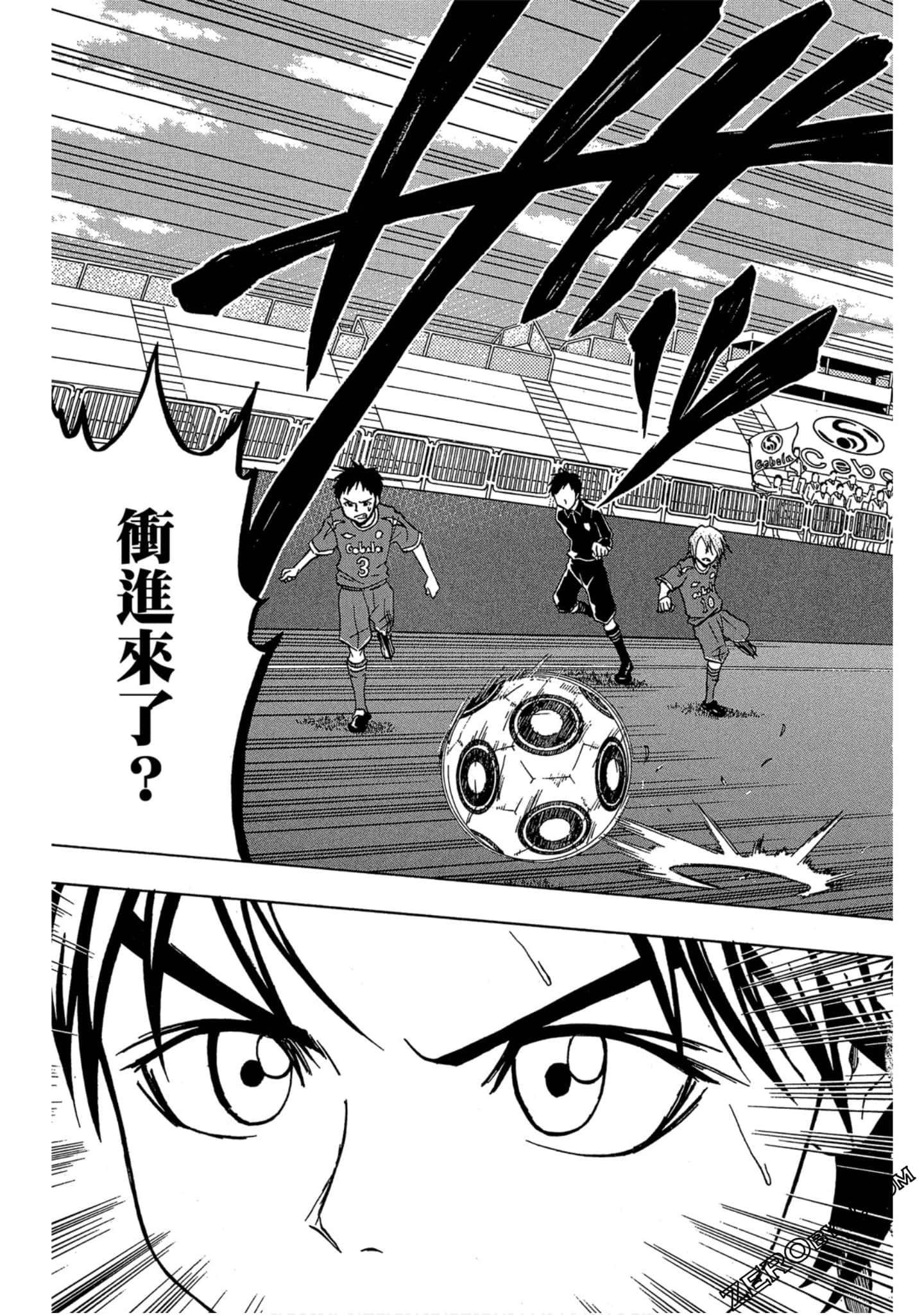 Page 104