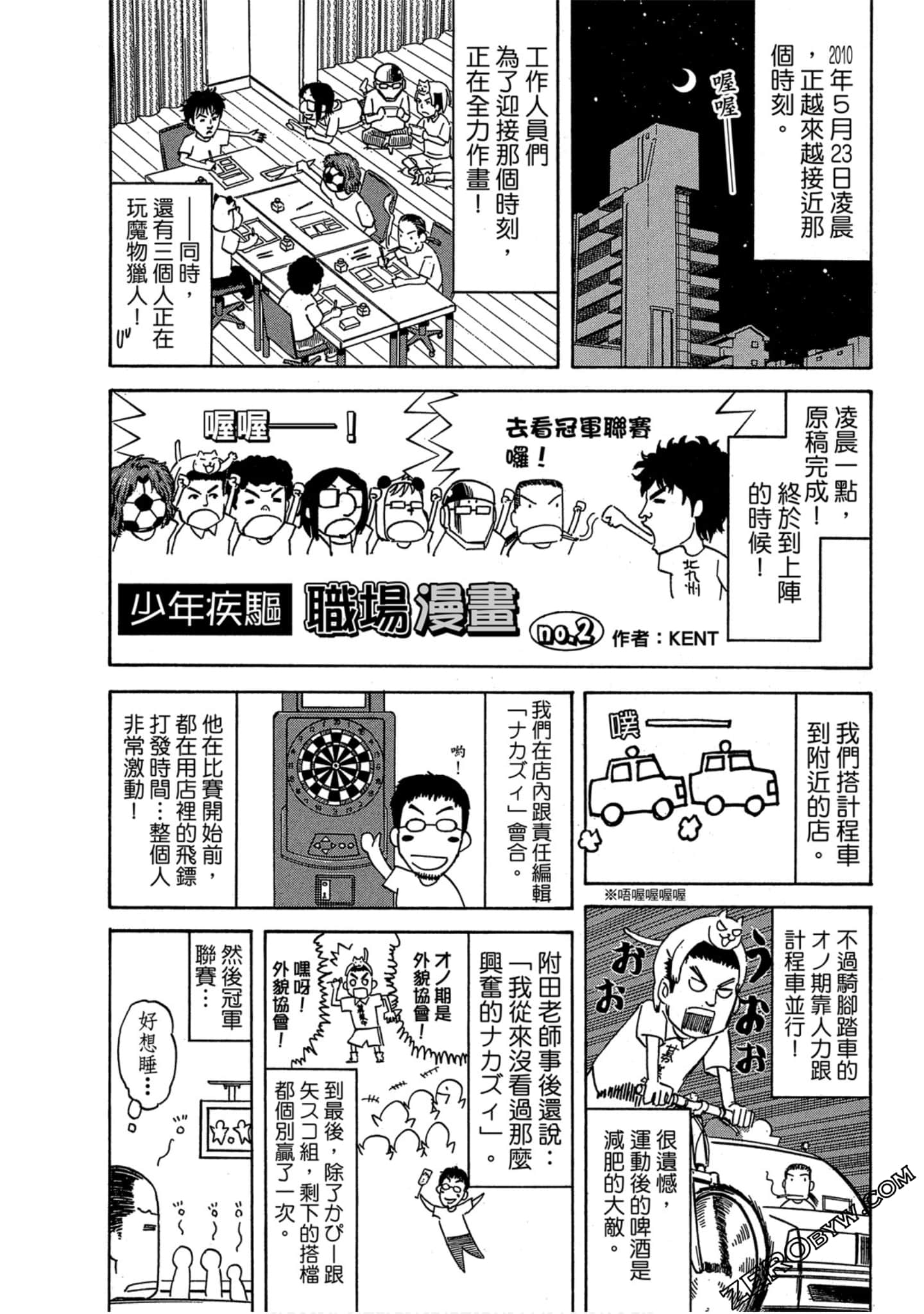 Page 105