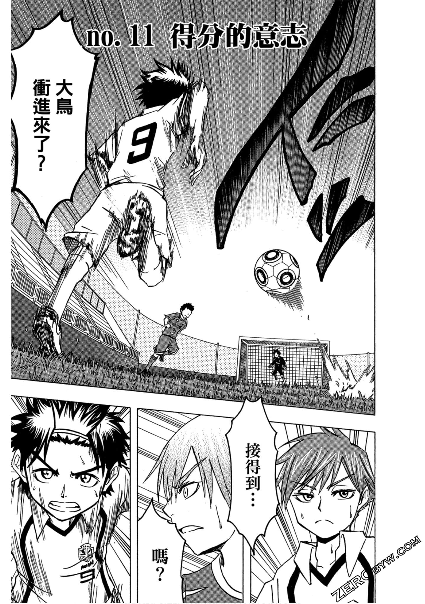 Page 106