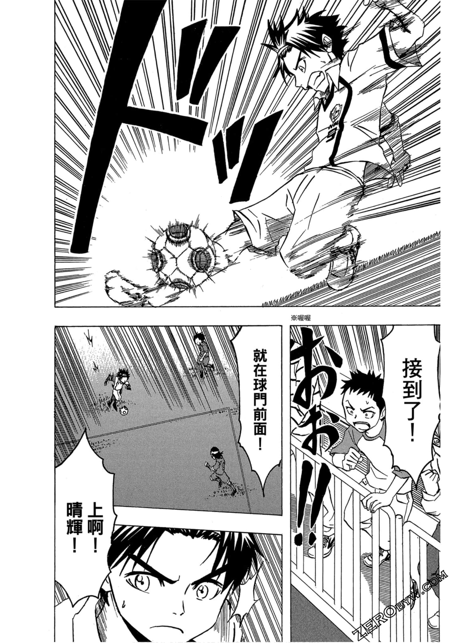 Page 107