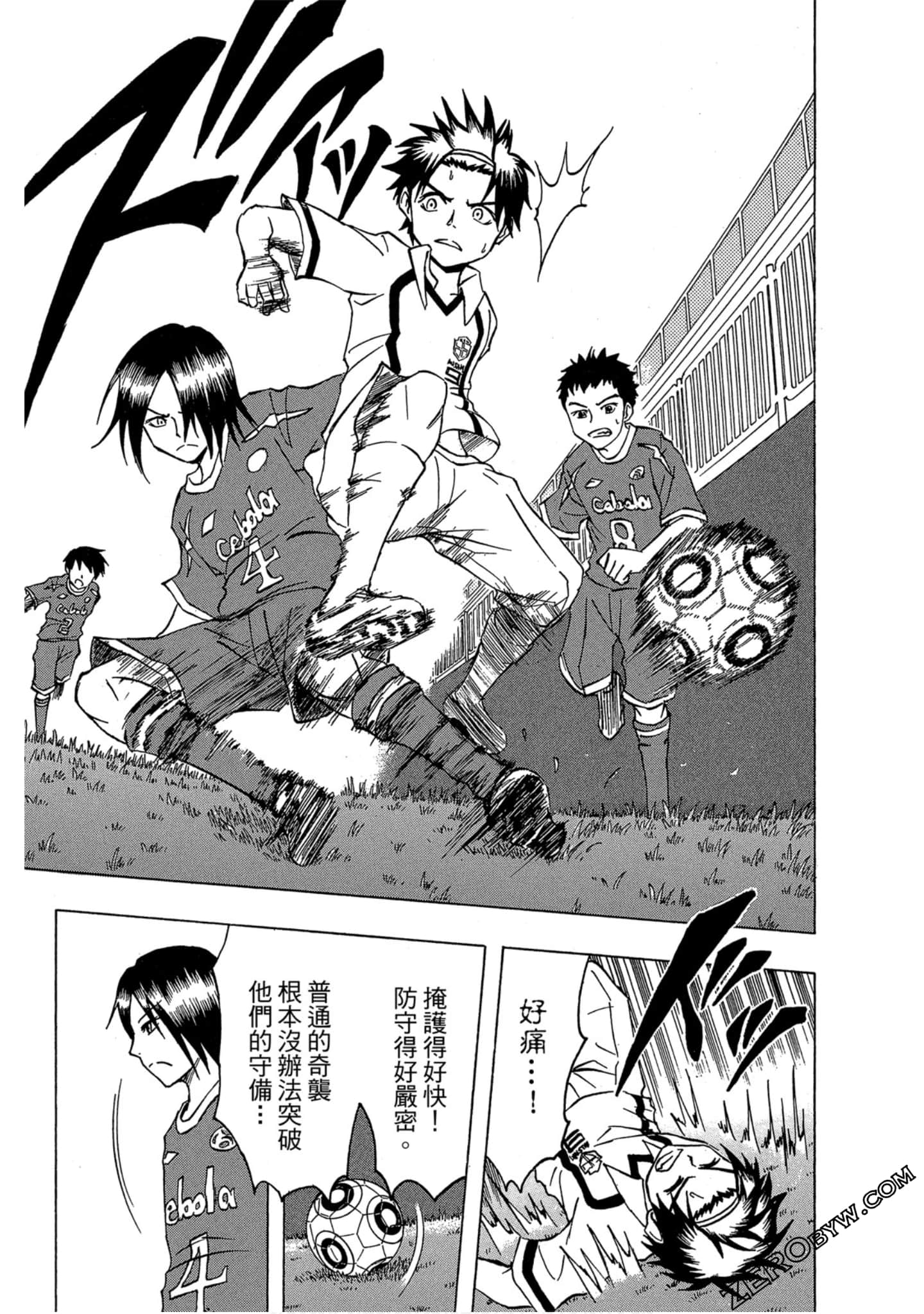 Page 108