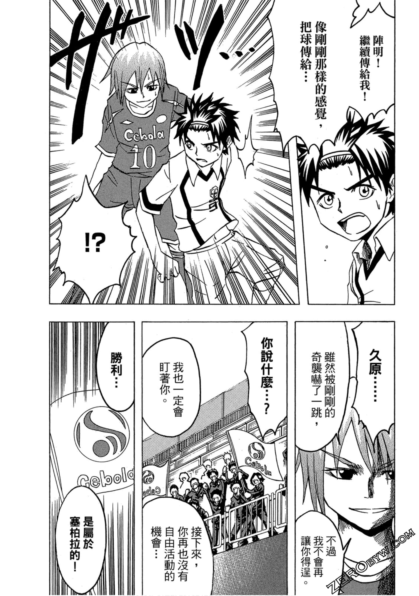 Page 109