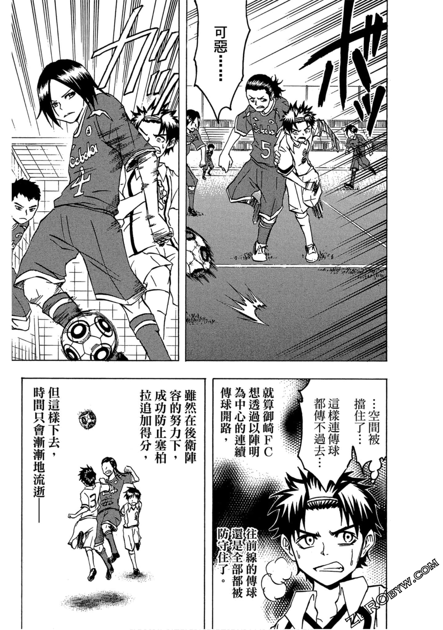 Page 110