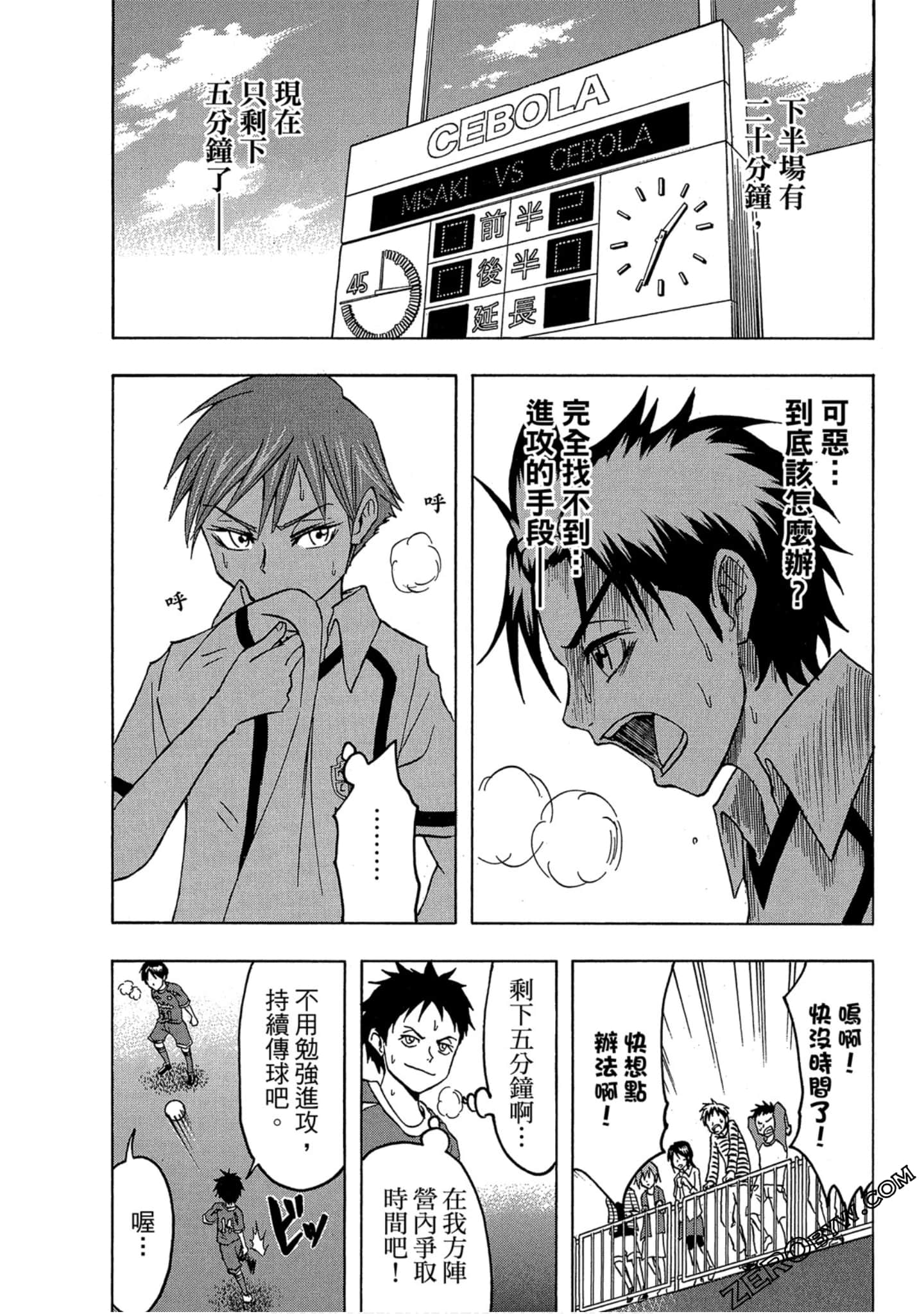 Page 111