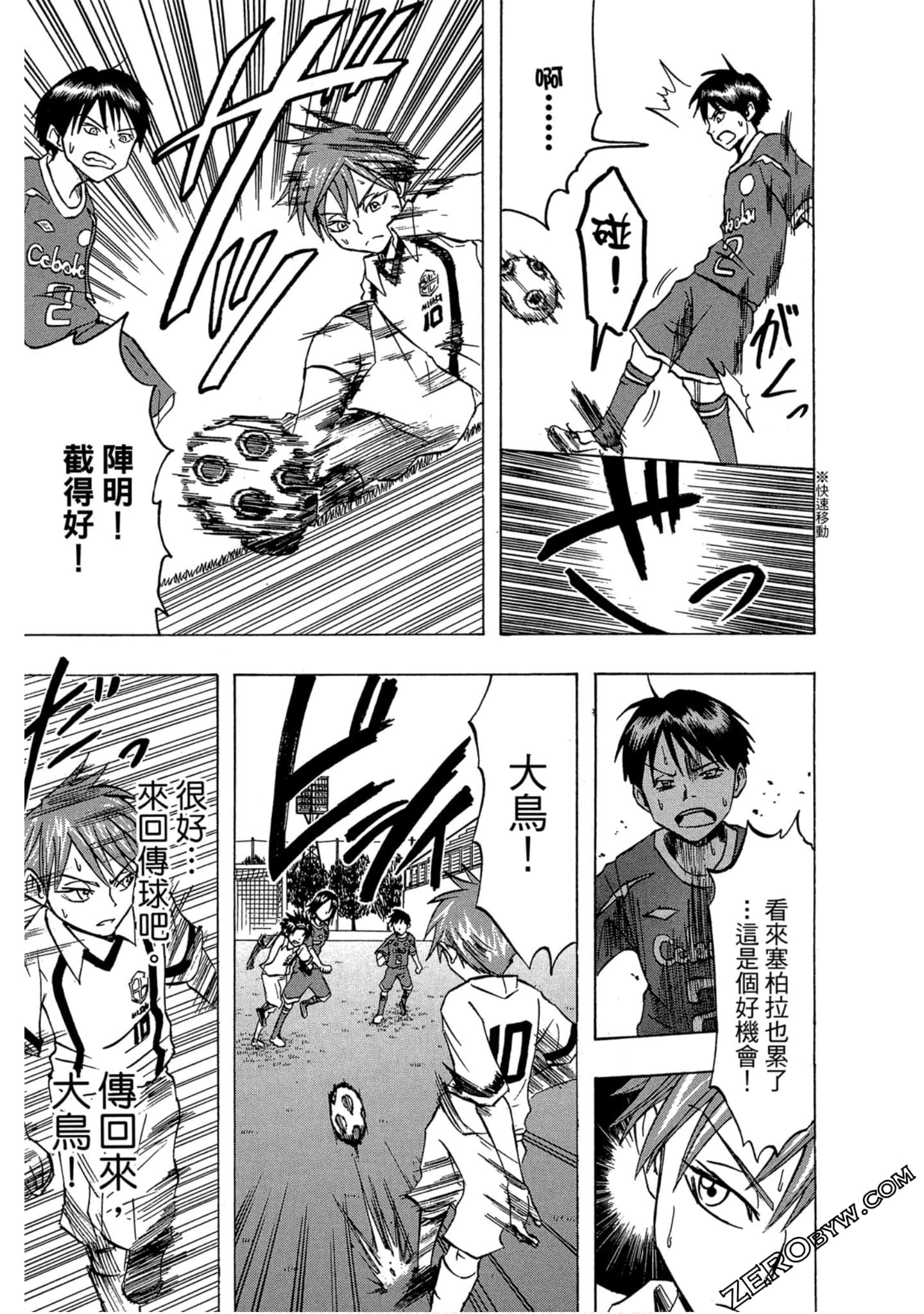 Page 112
