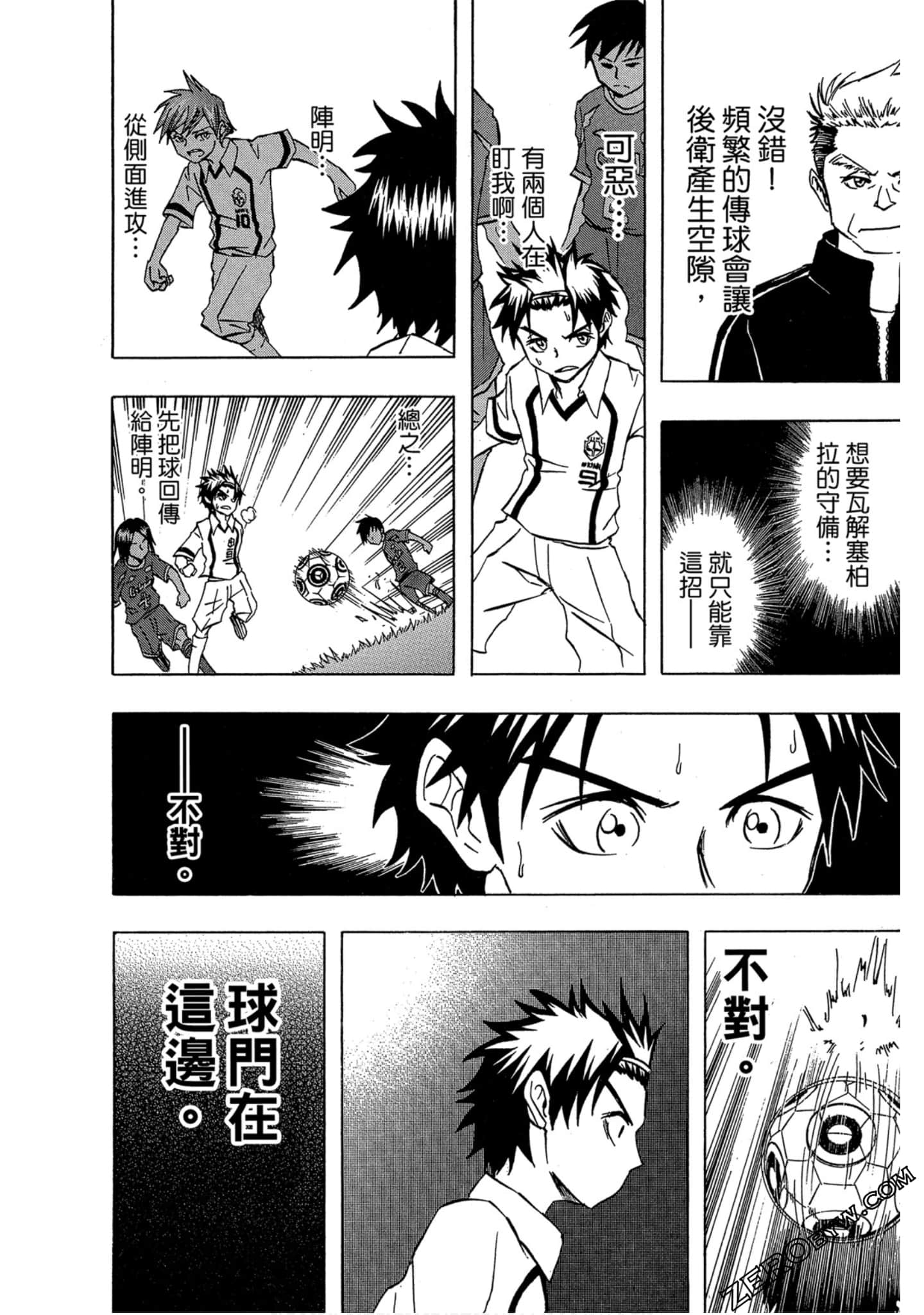 Page 113