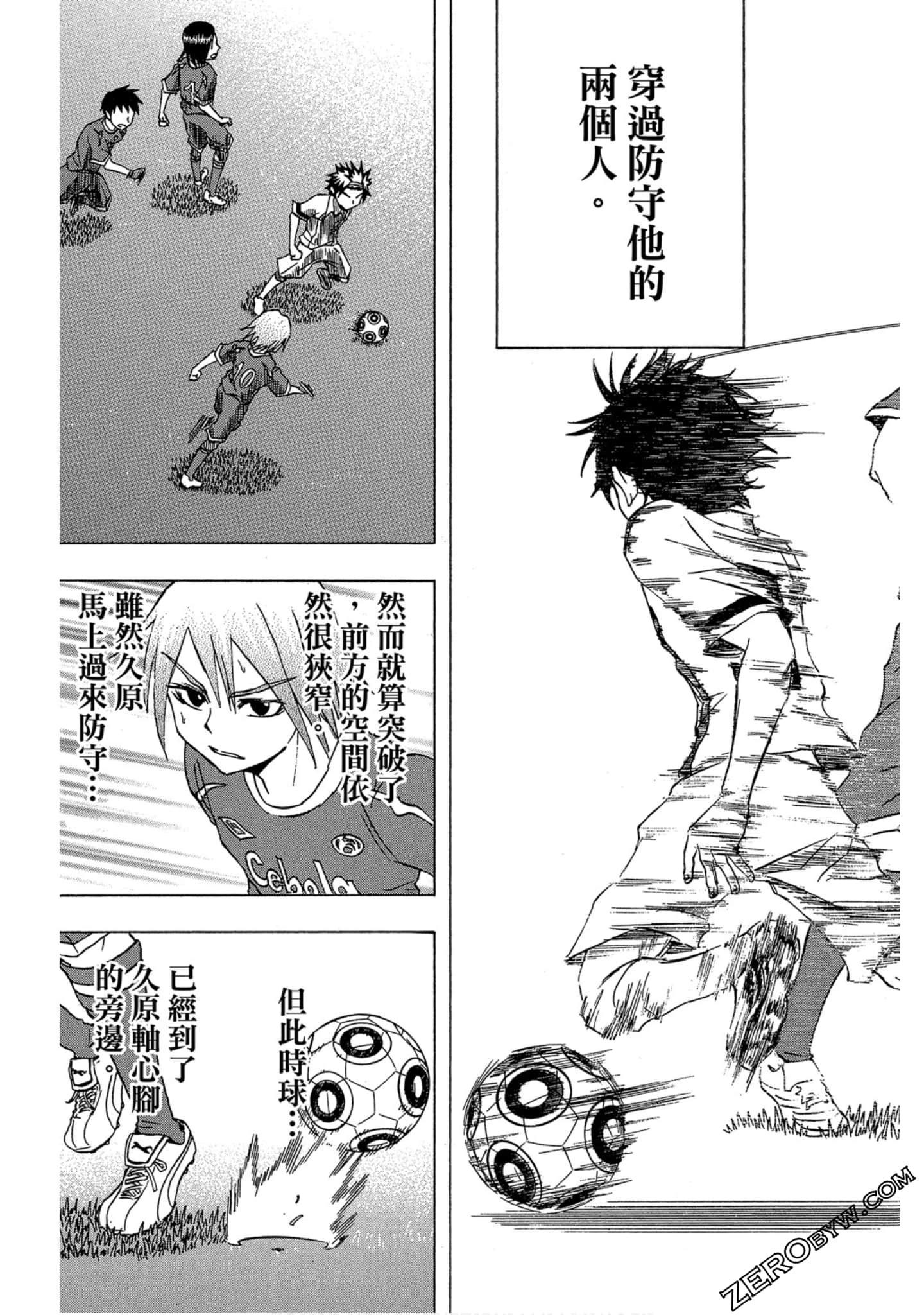 Page 116