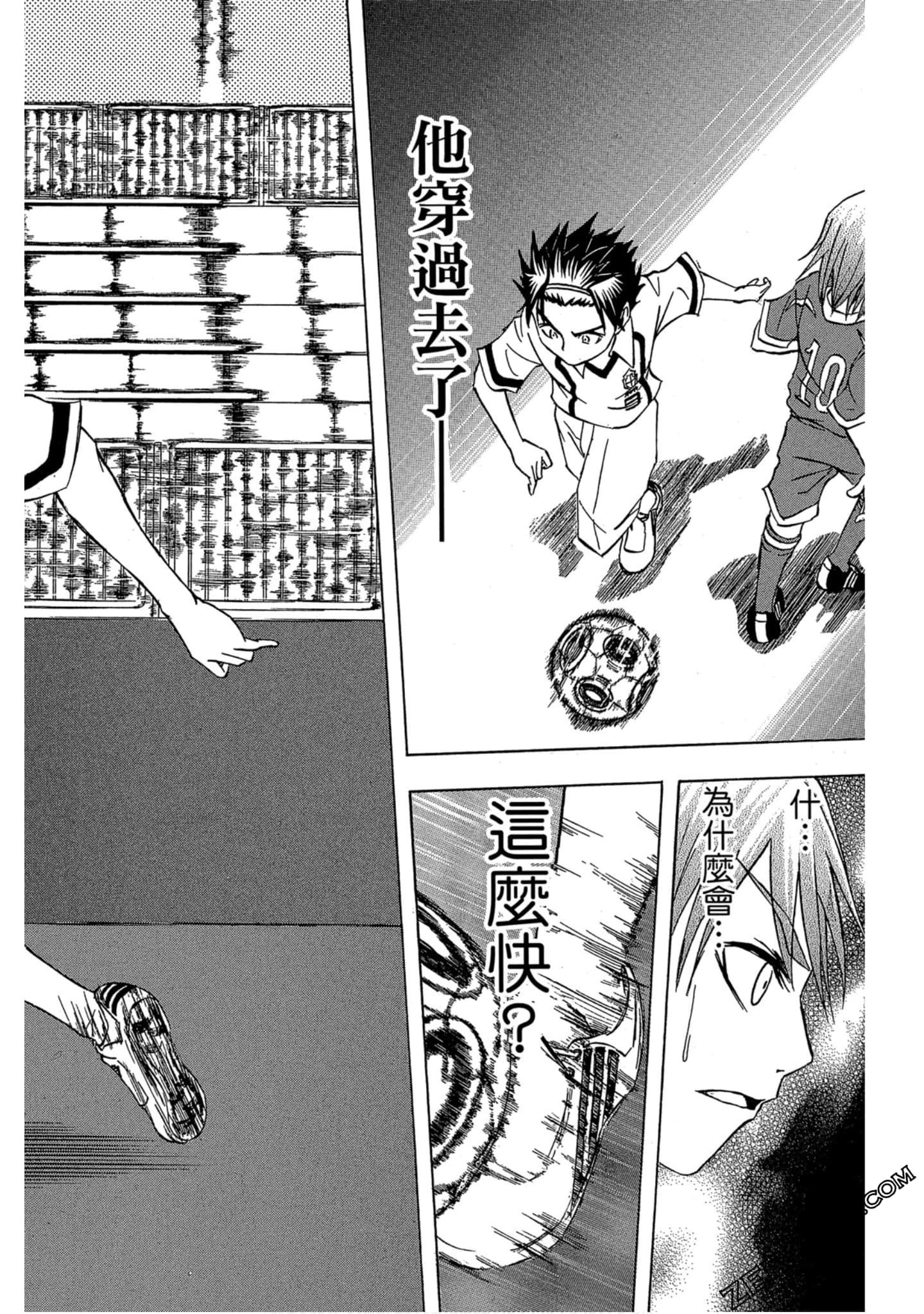 Page 117