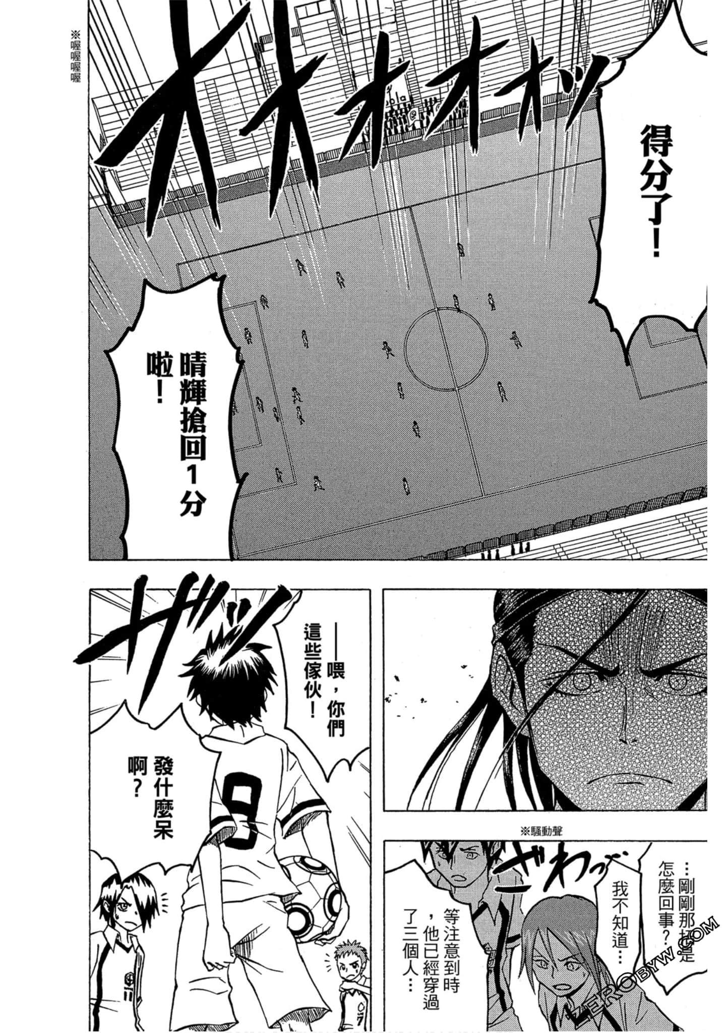 Page 121