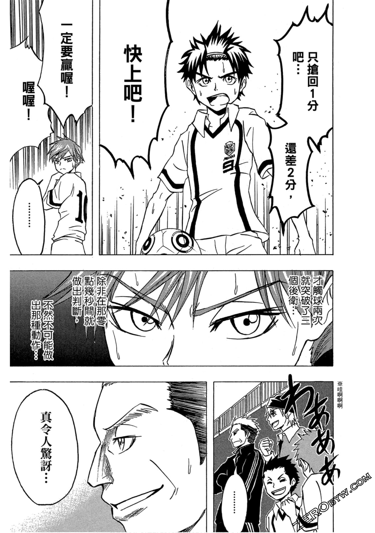 Page 122
