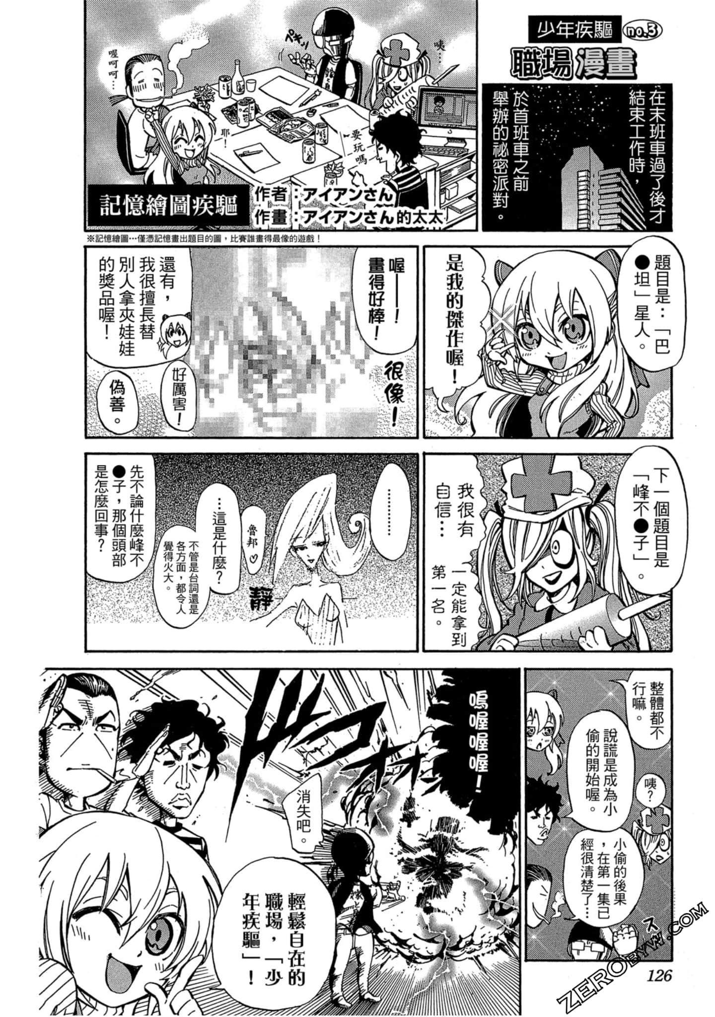 Page 125