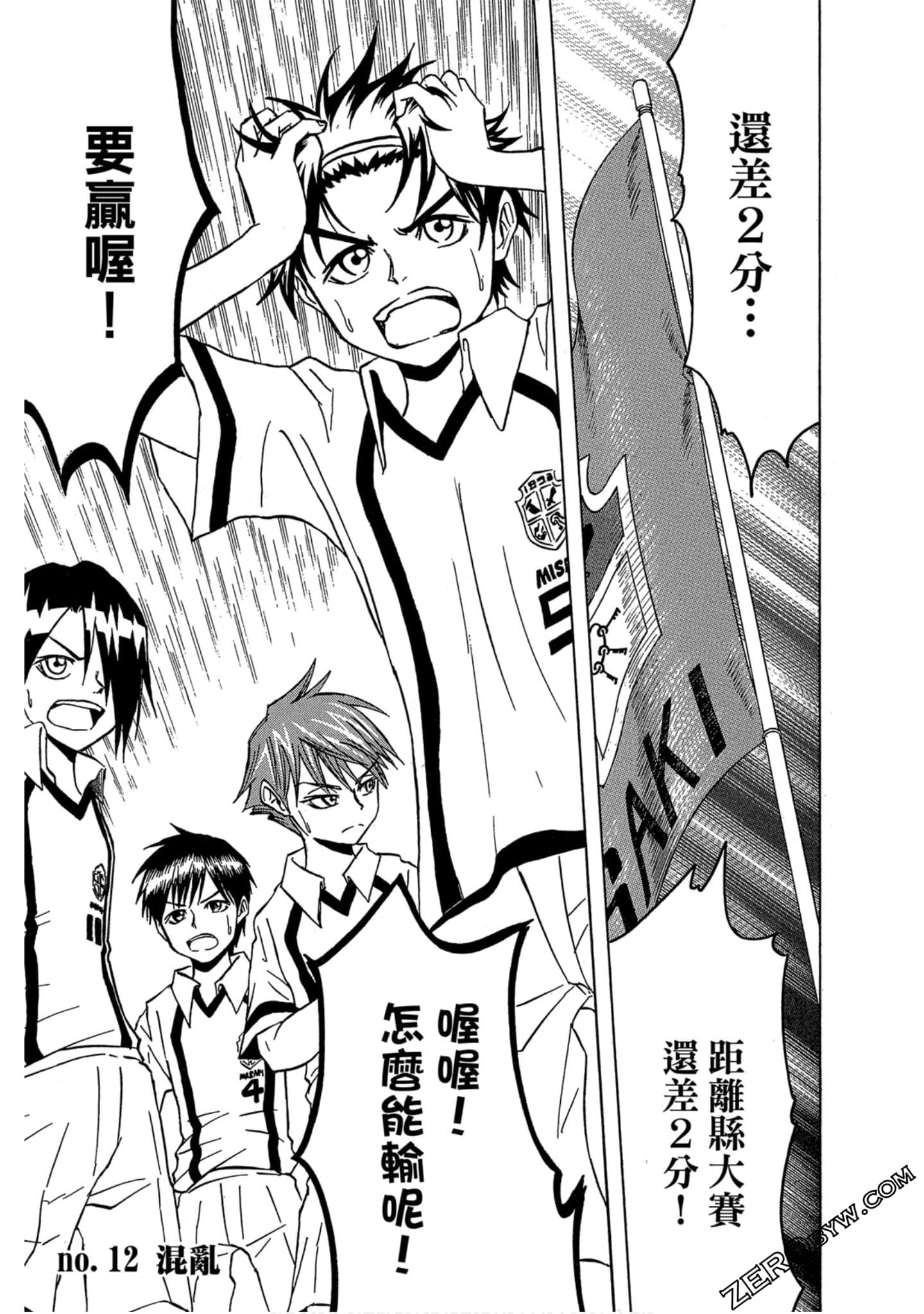 Page 126