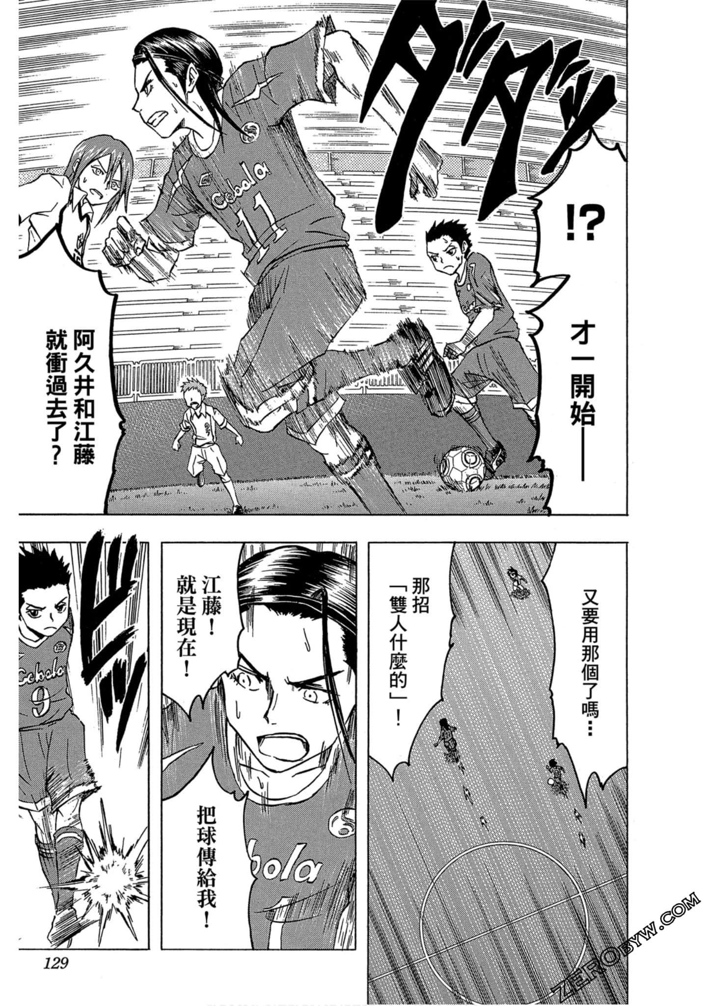 Page 128