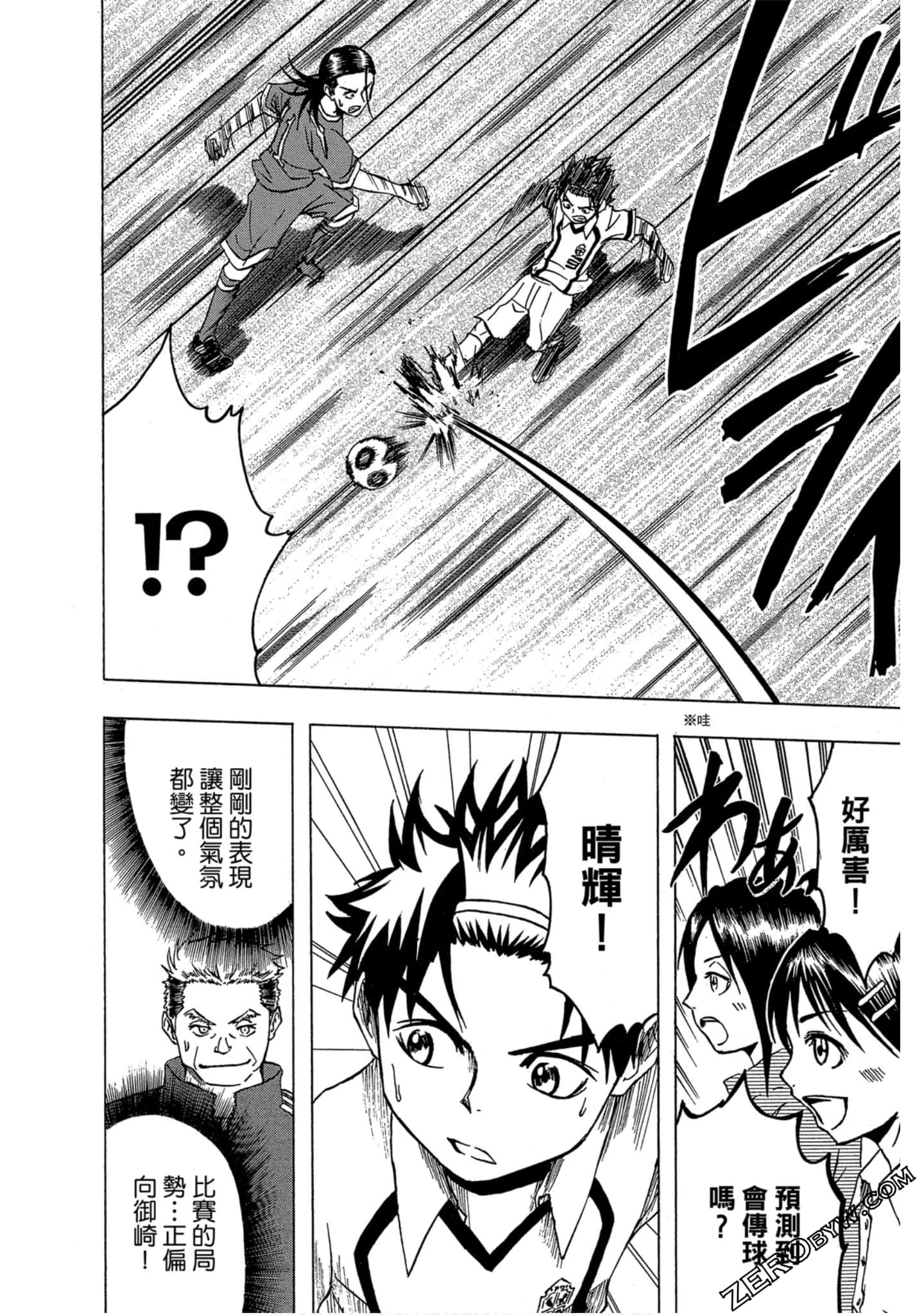 Page 129