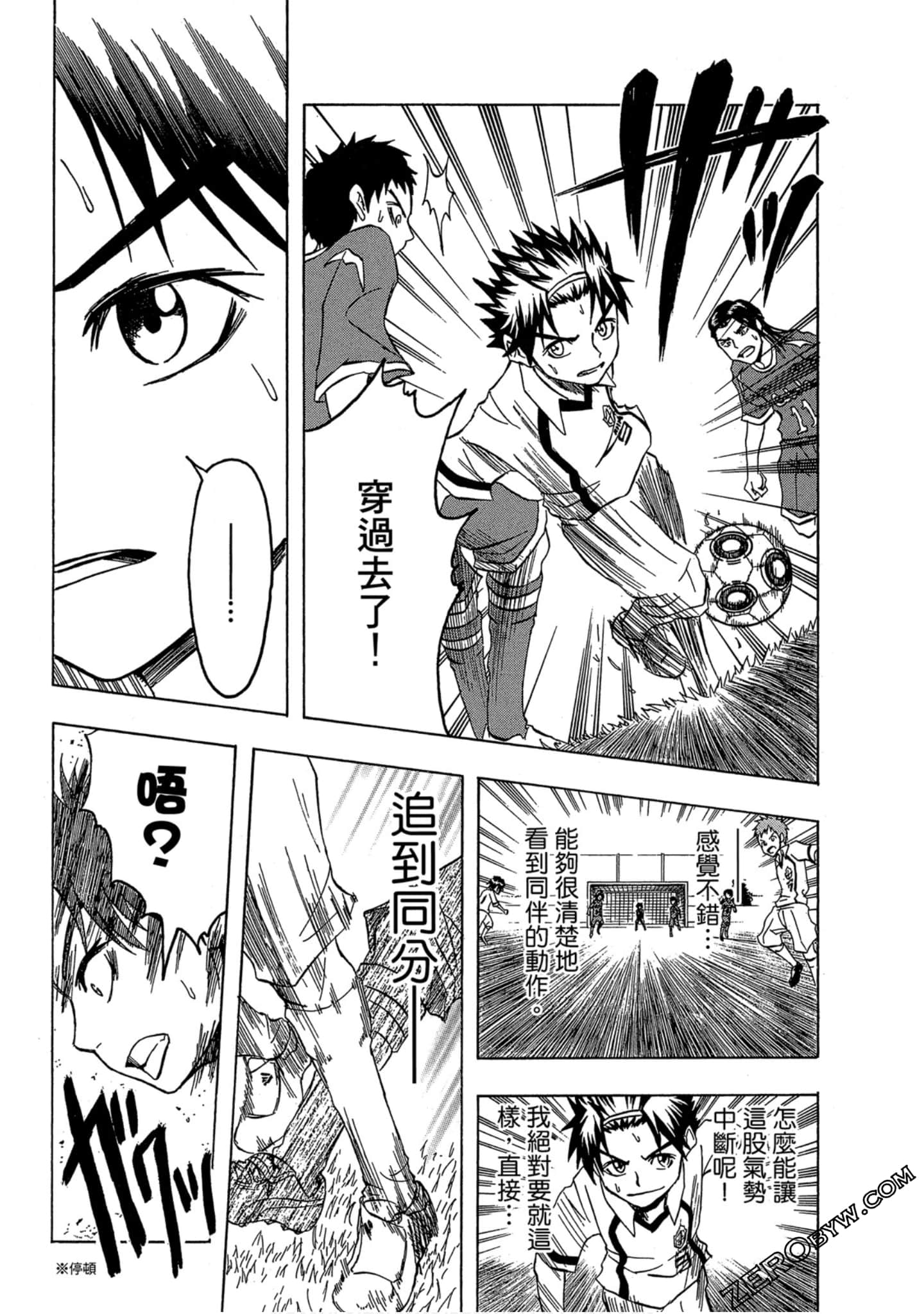 Page 130