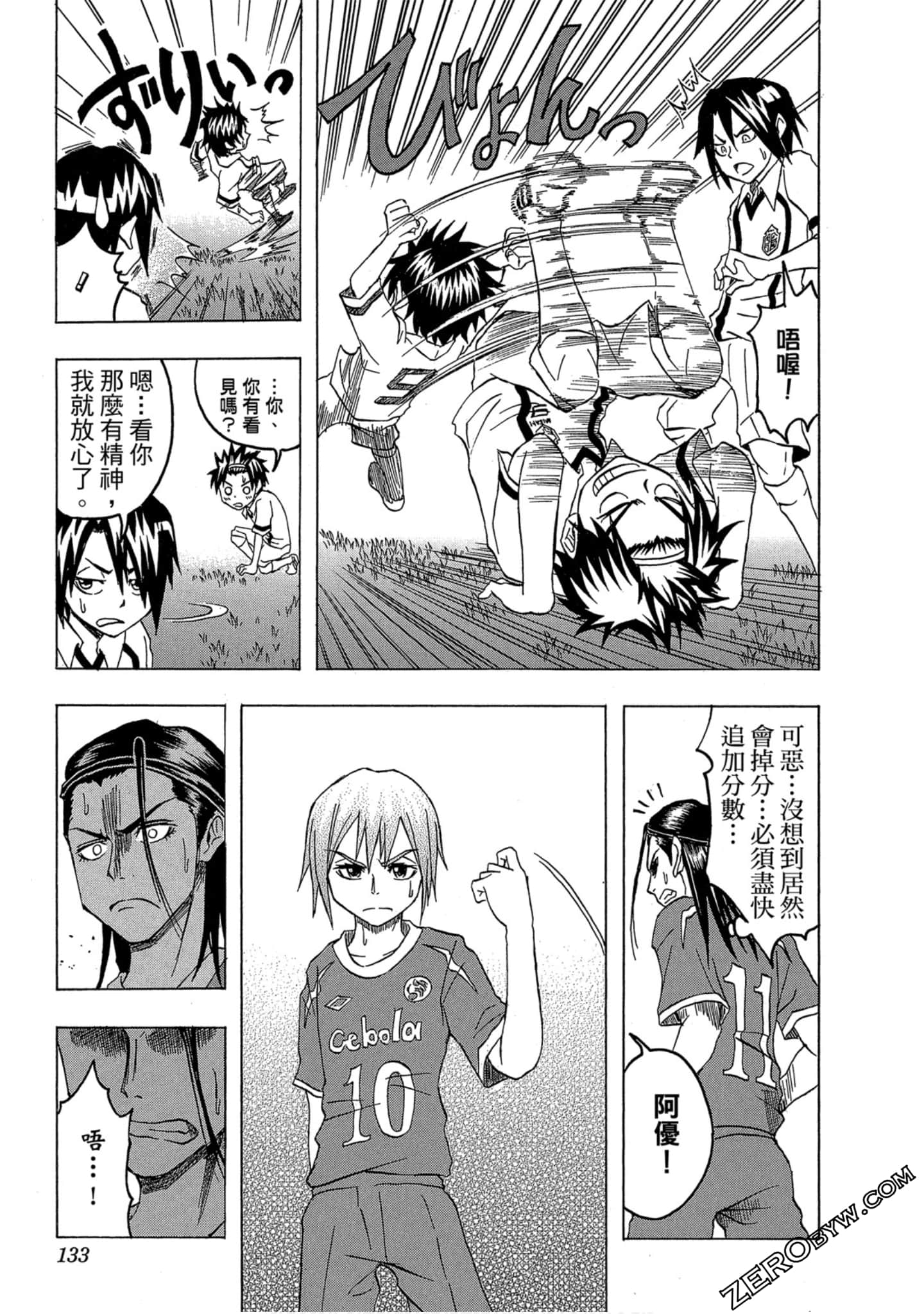 Page 132