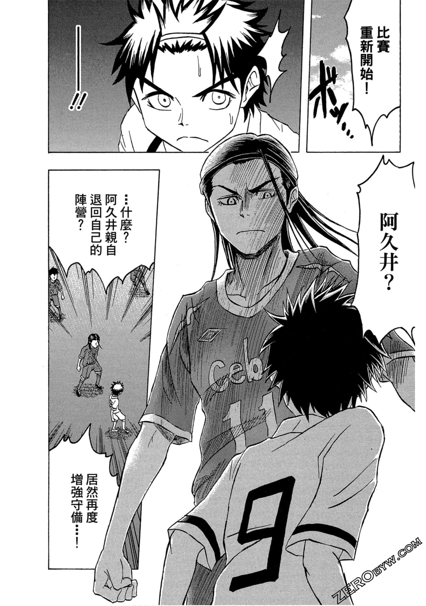 Page 133