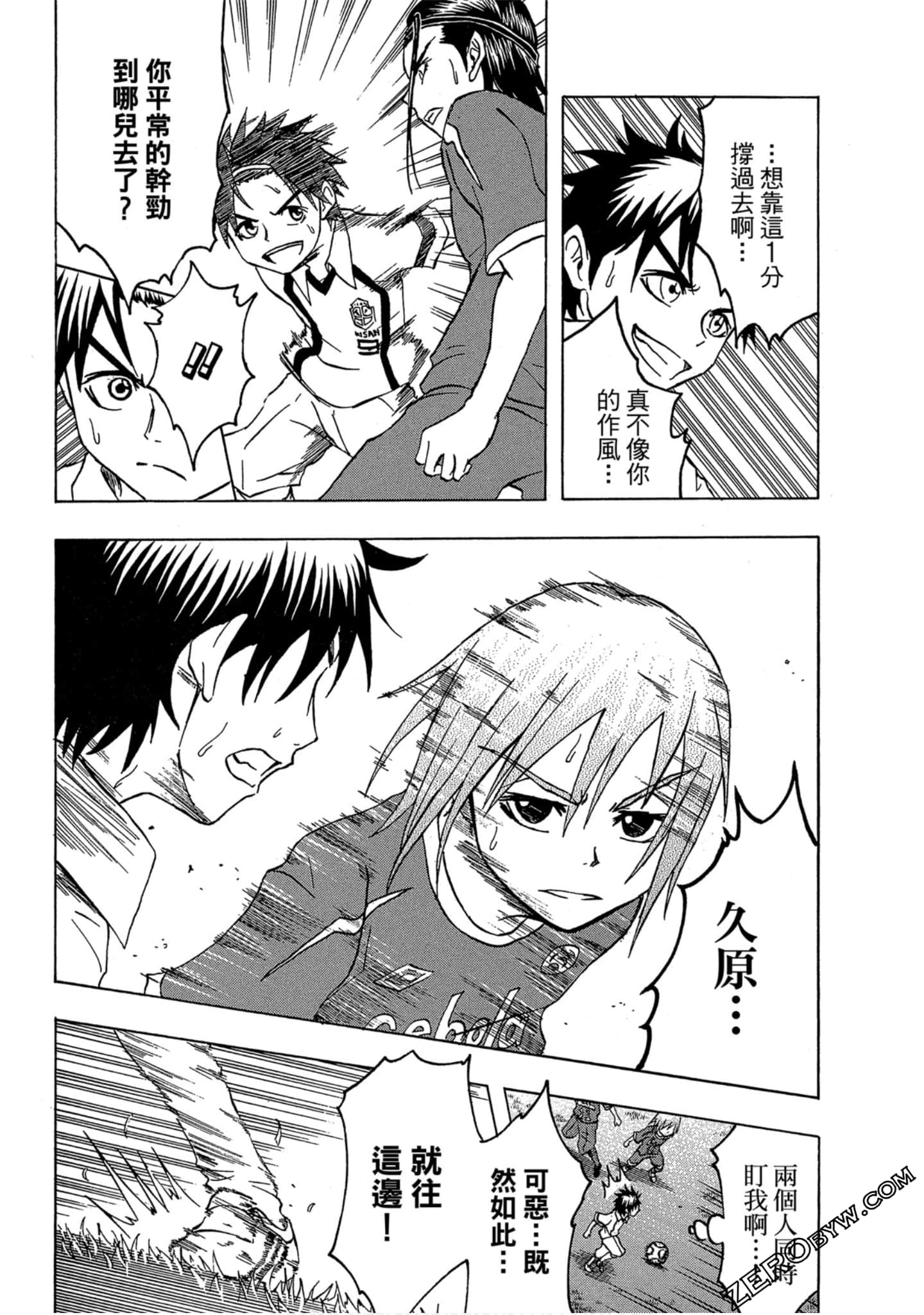 Page 134