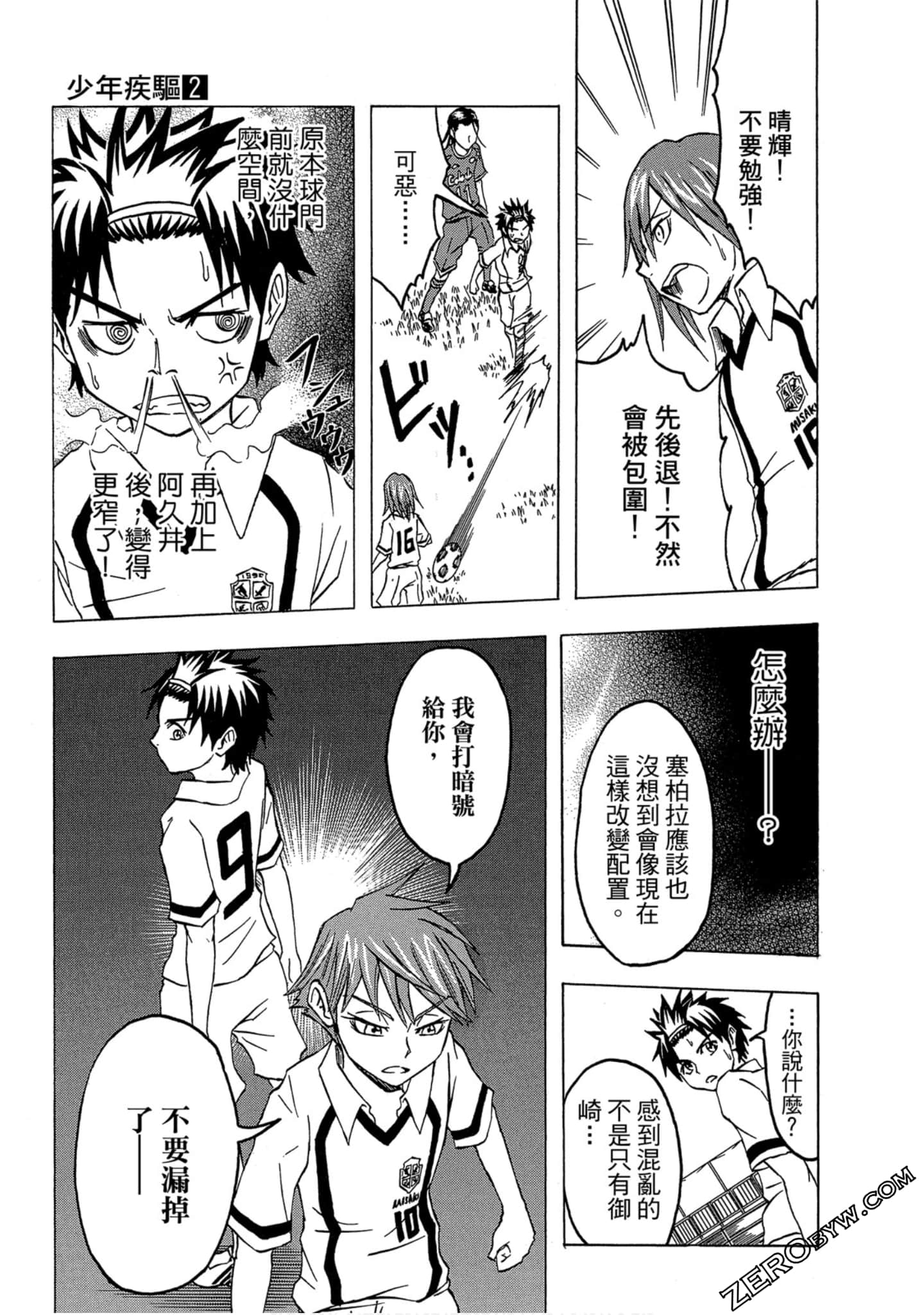 Page 136
