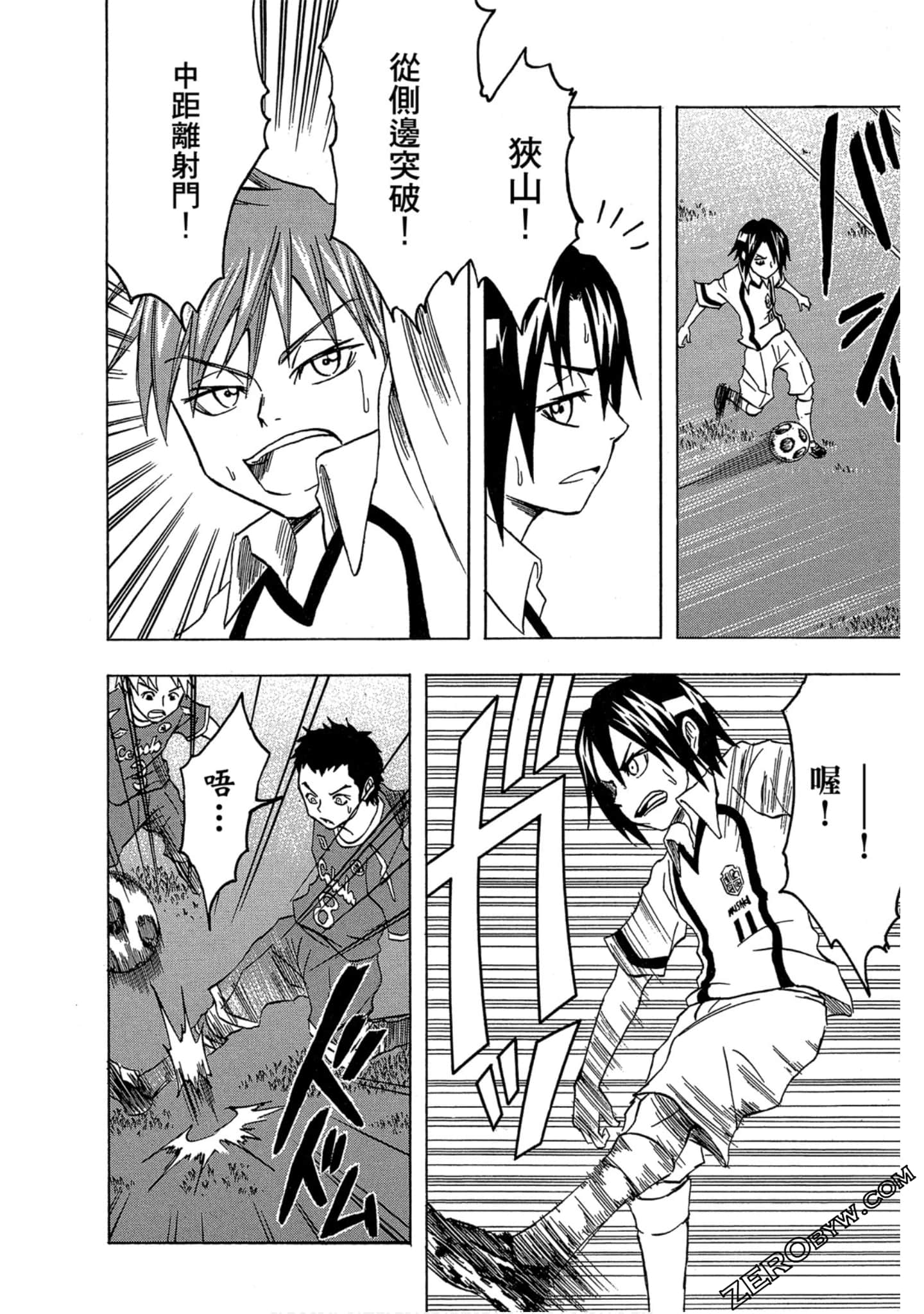 Page 137