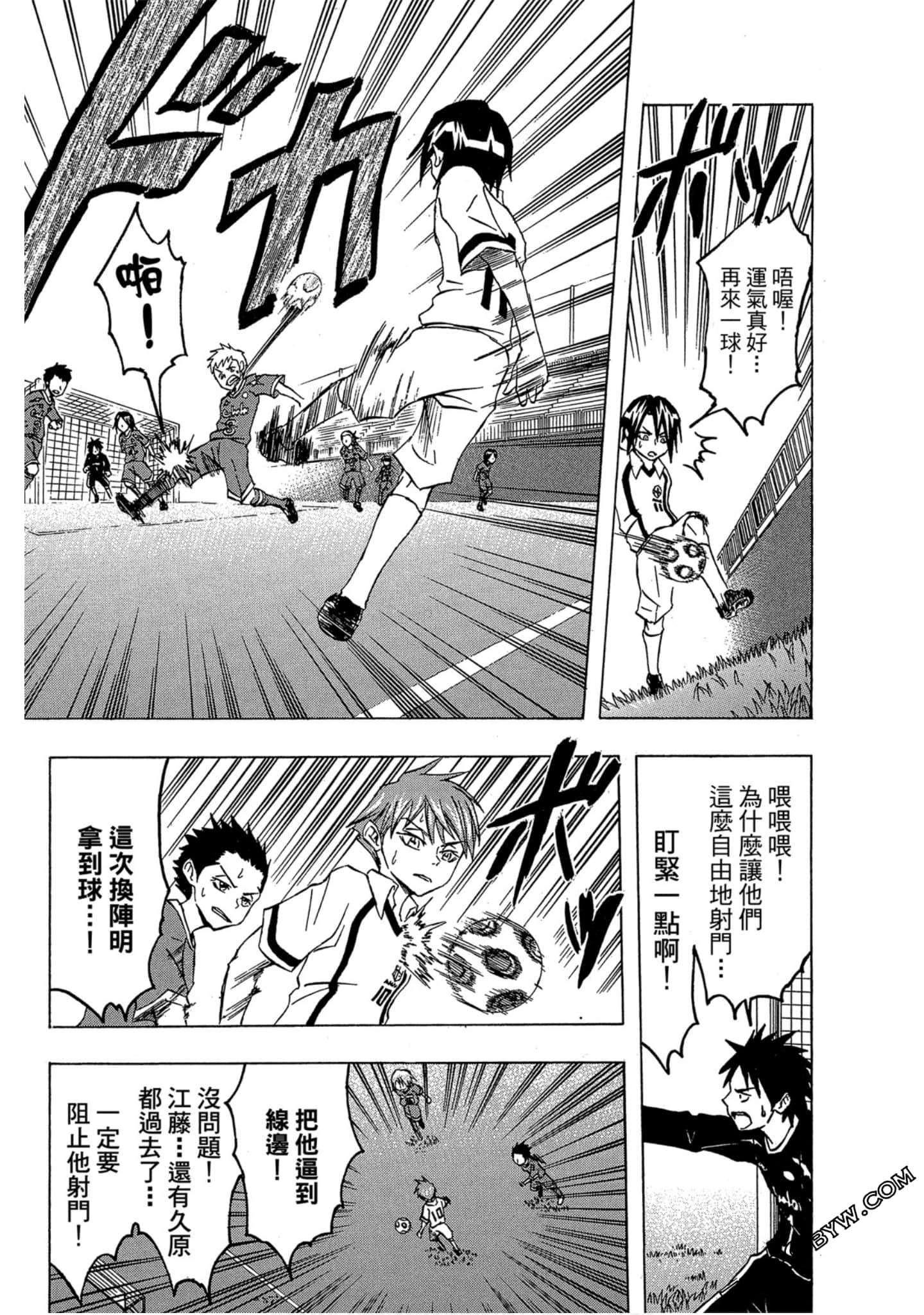 Page 138