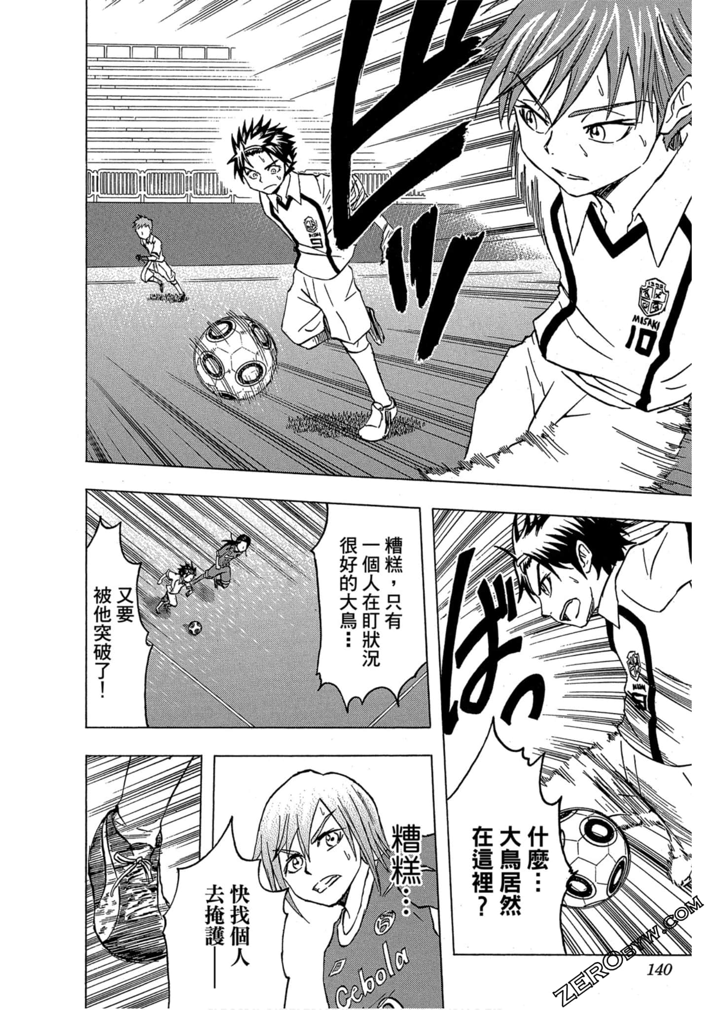 Page 139