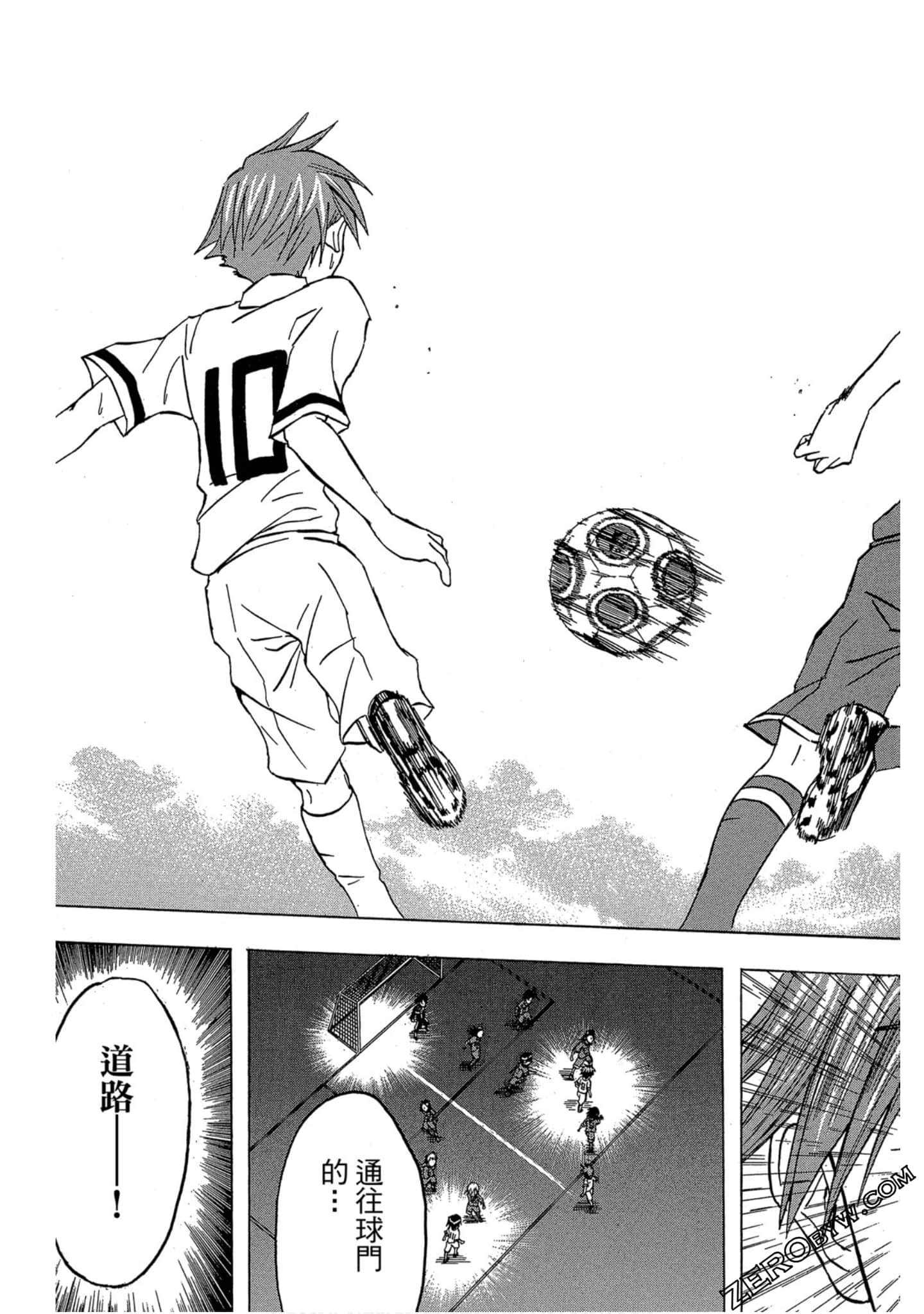 Page 142