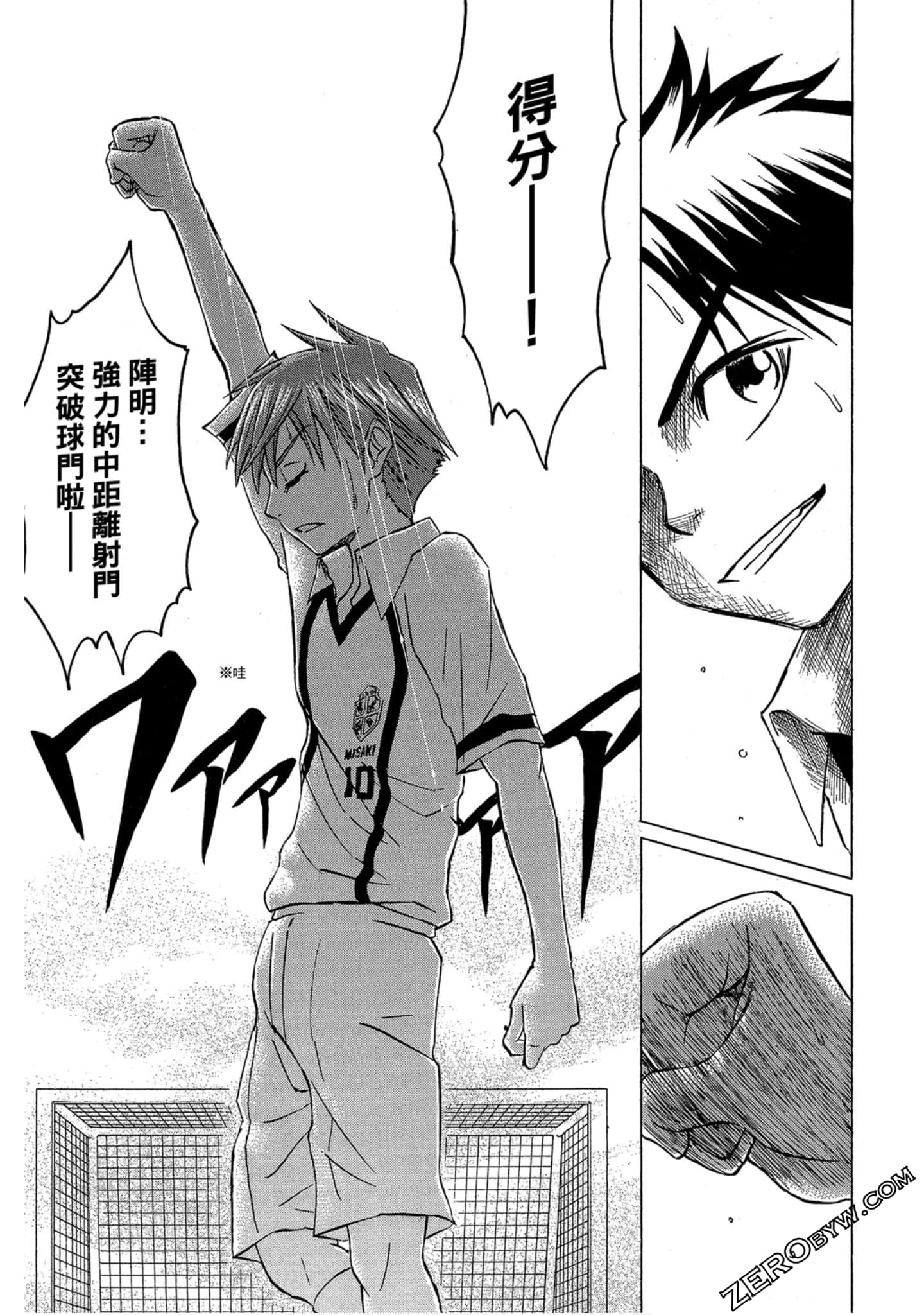 Page 144