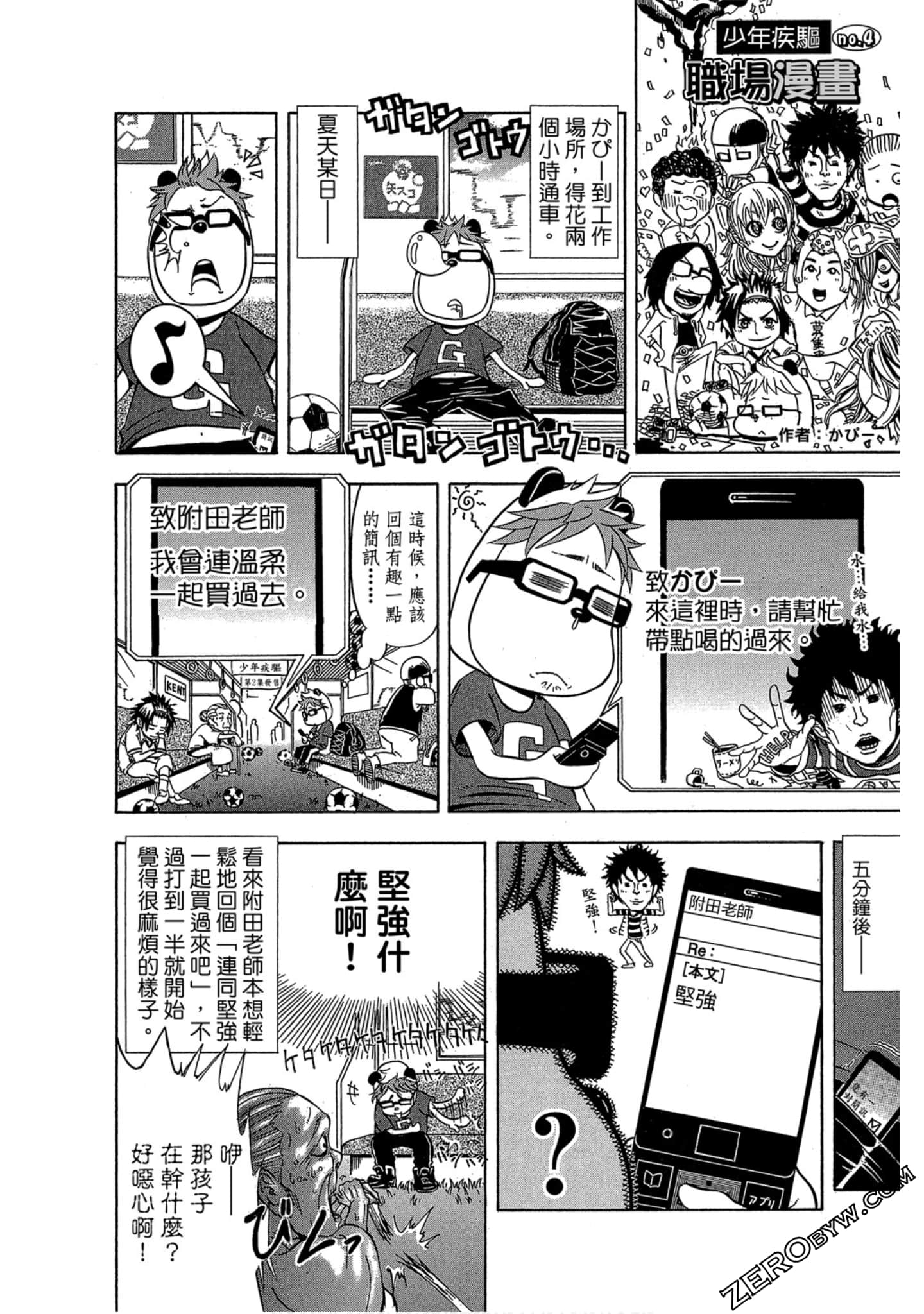 Page 145