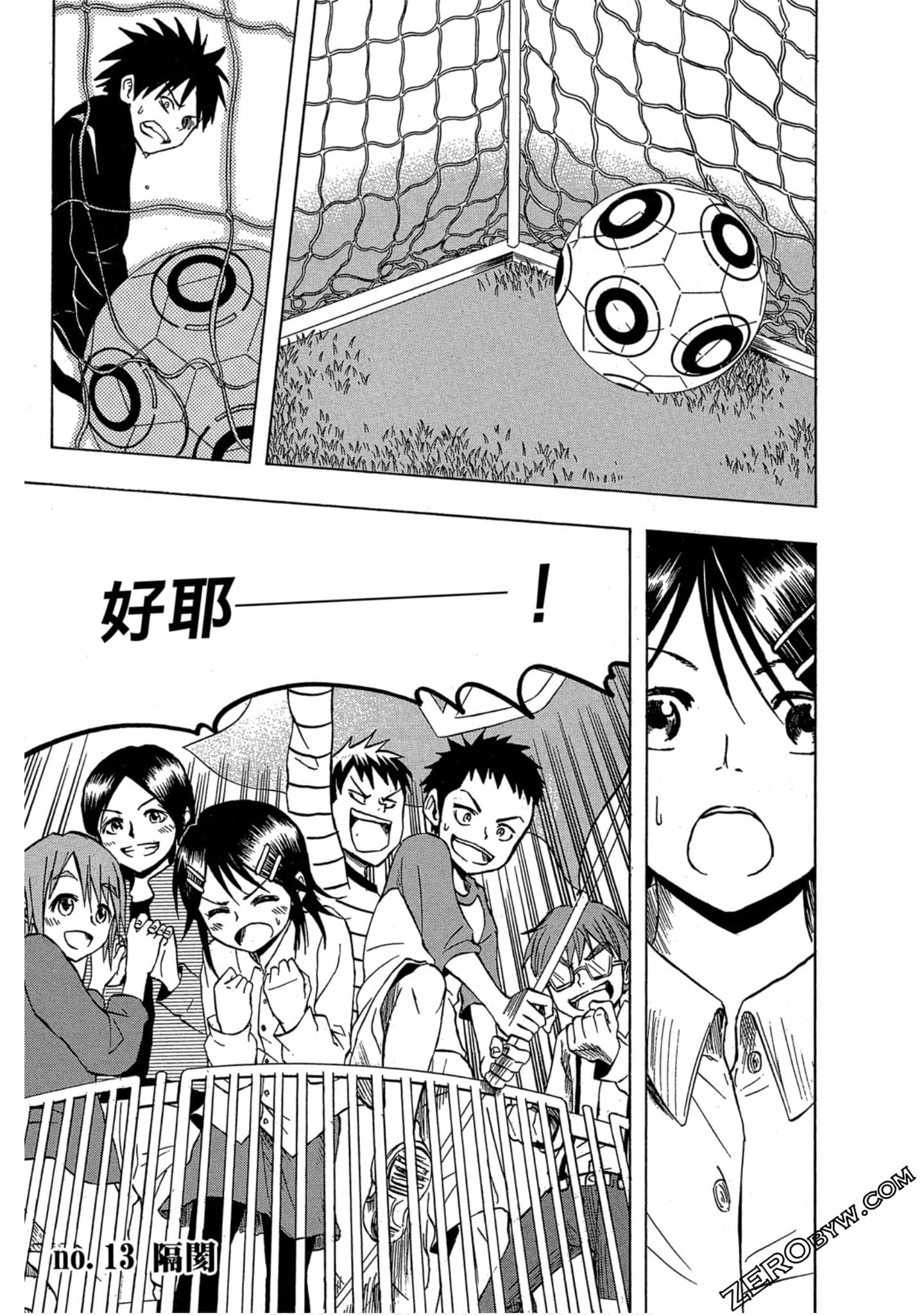 Page 146