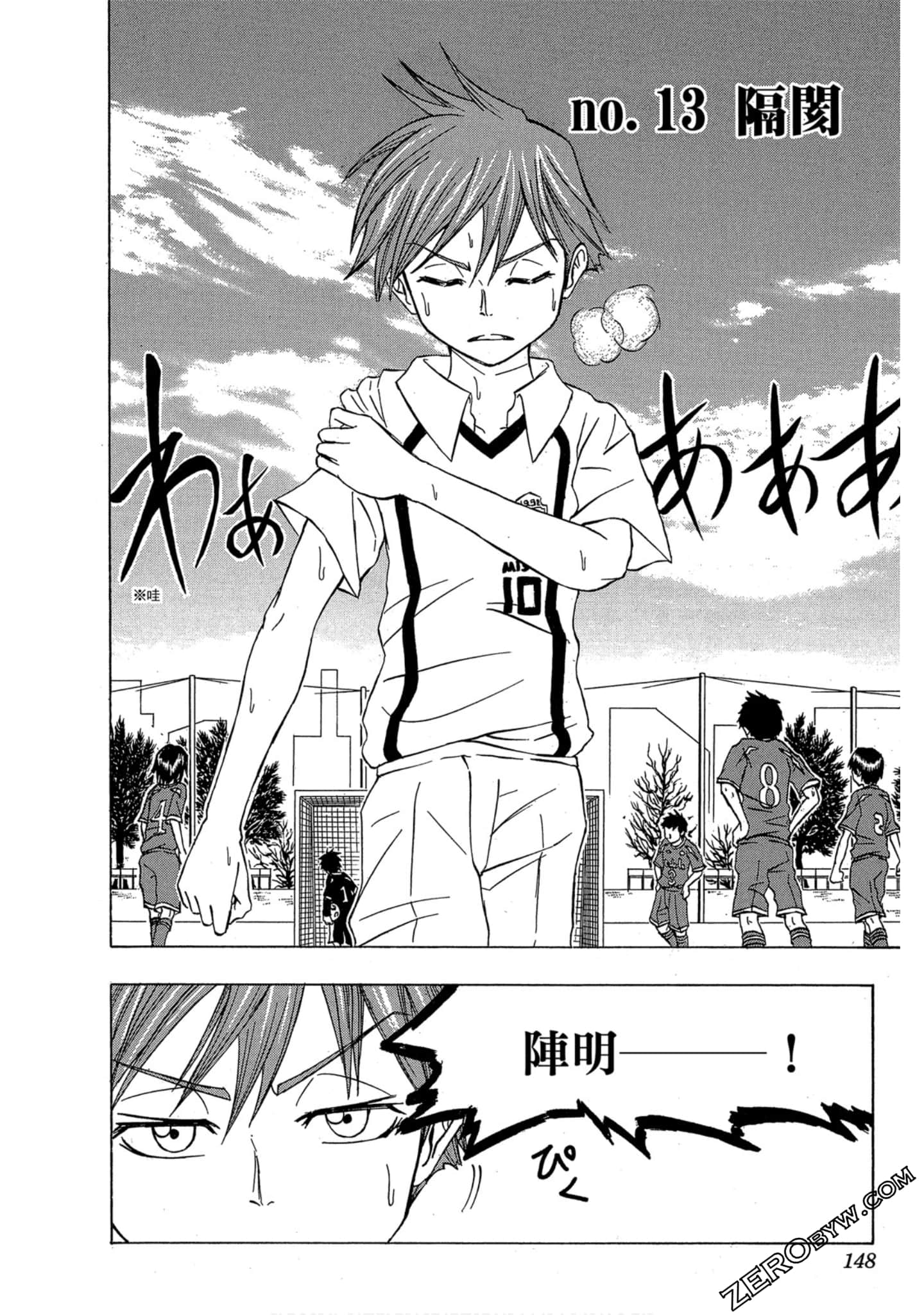 Page 147
