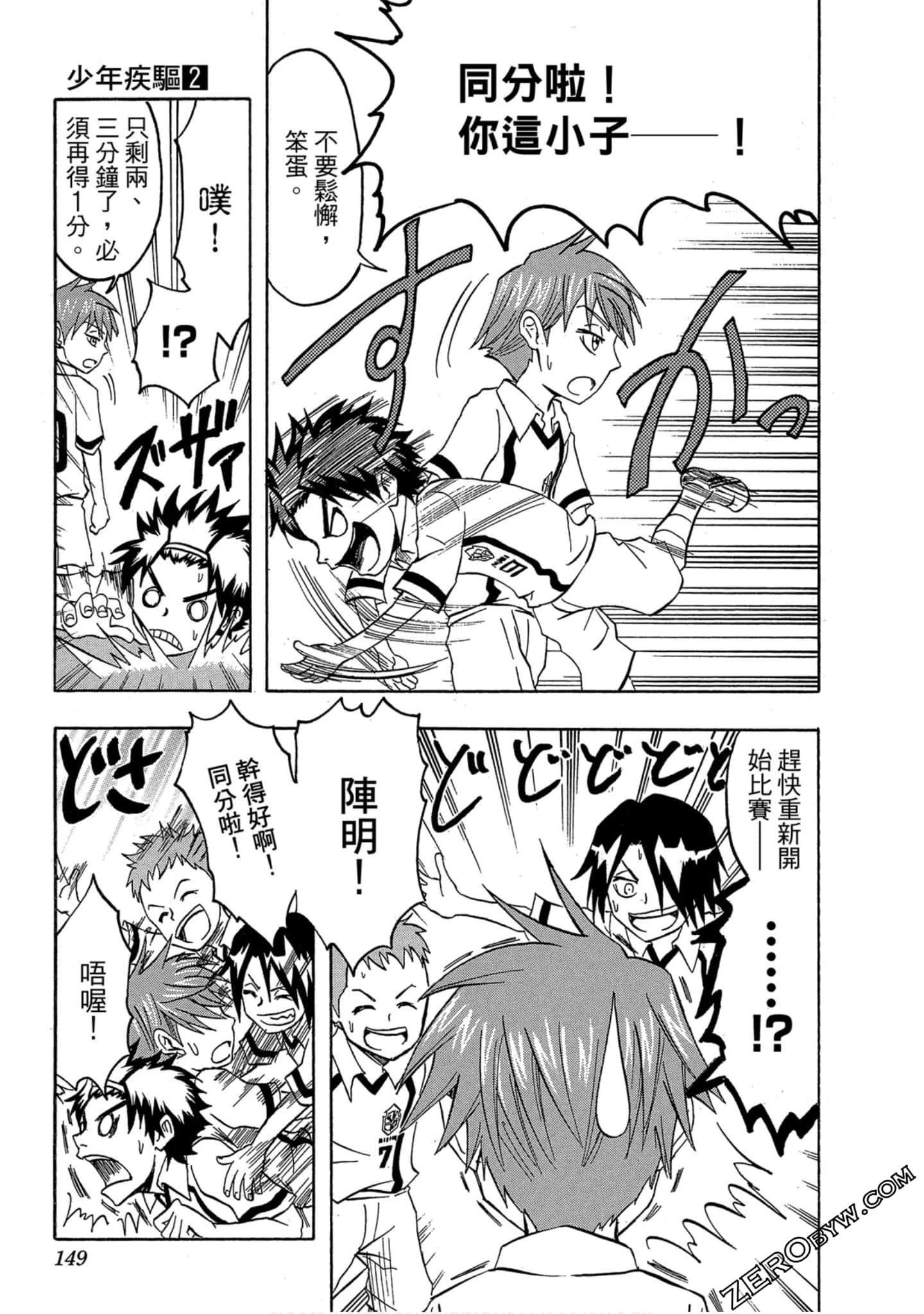 Page 148