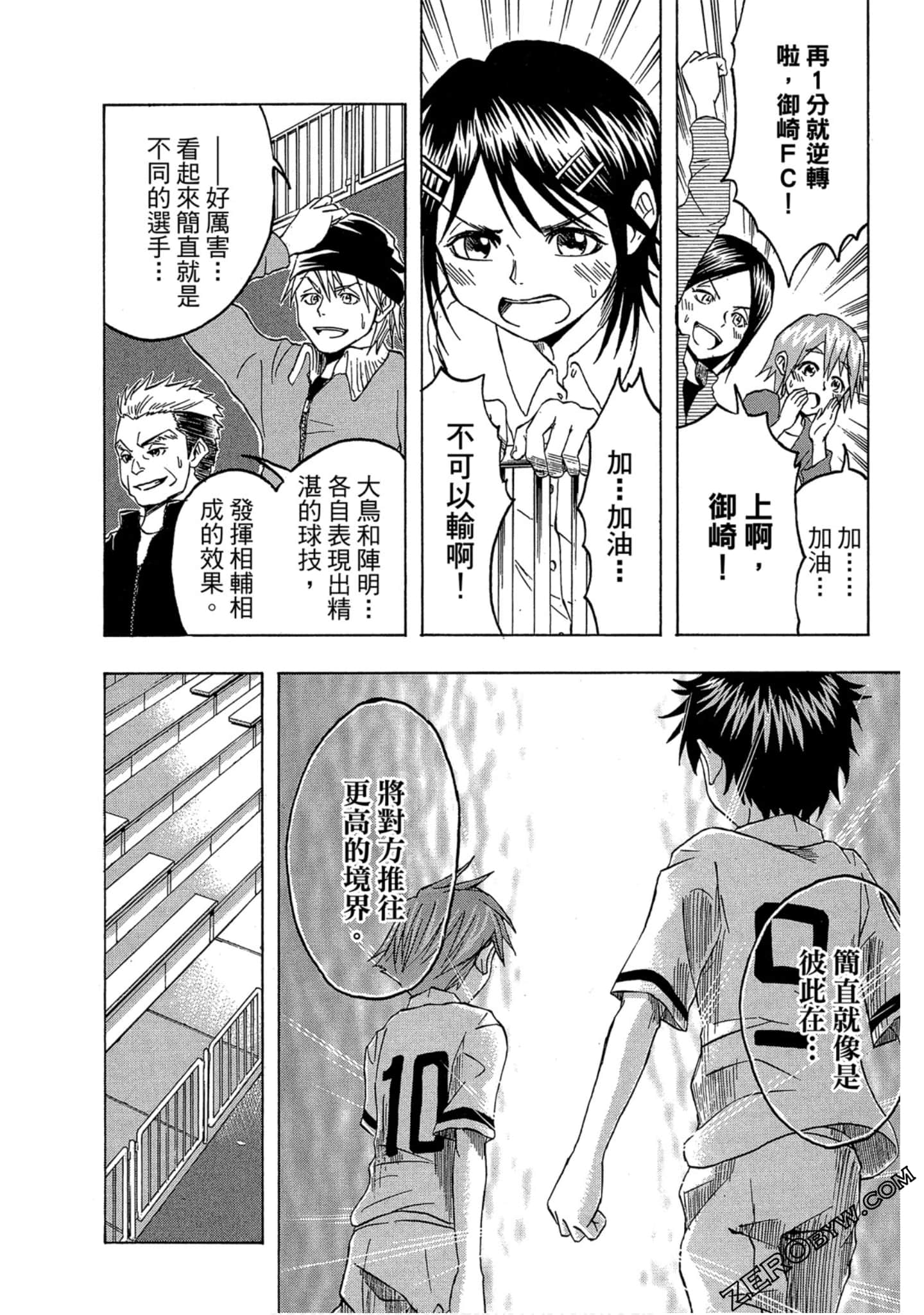 Page 149