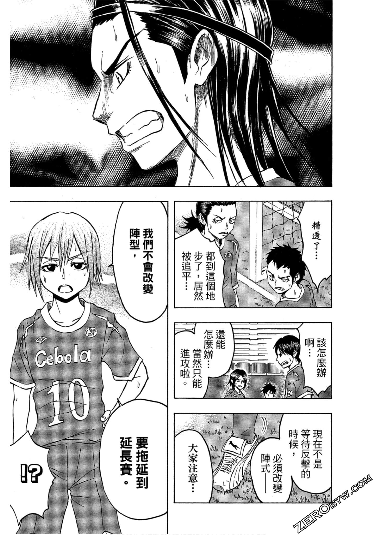 Page 150