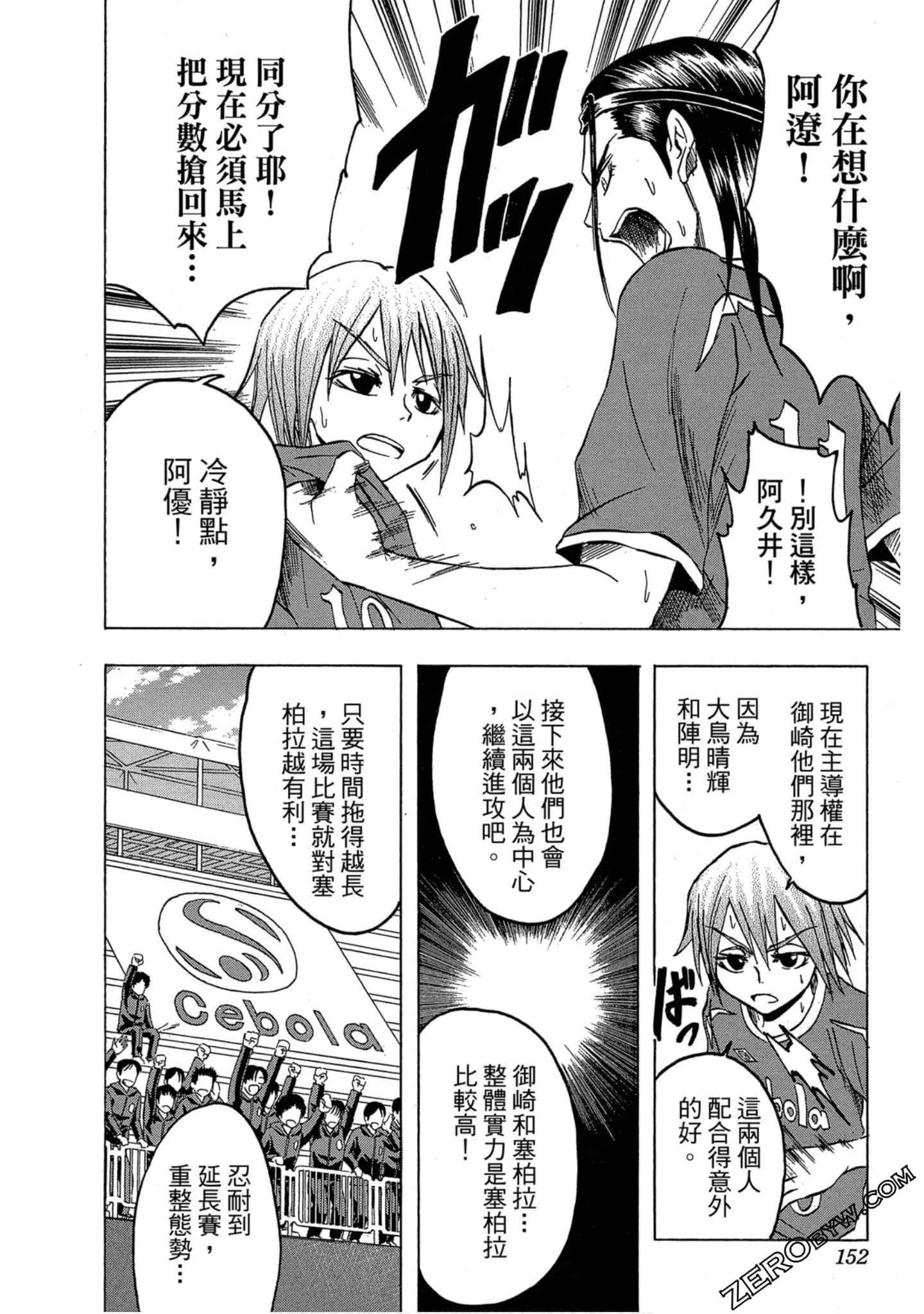 Page 151