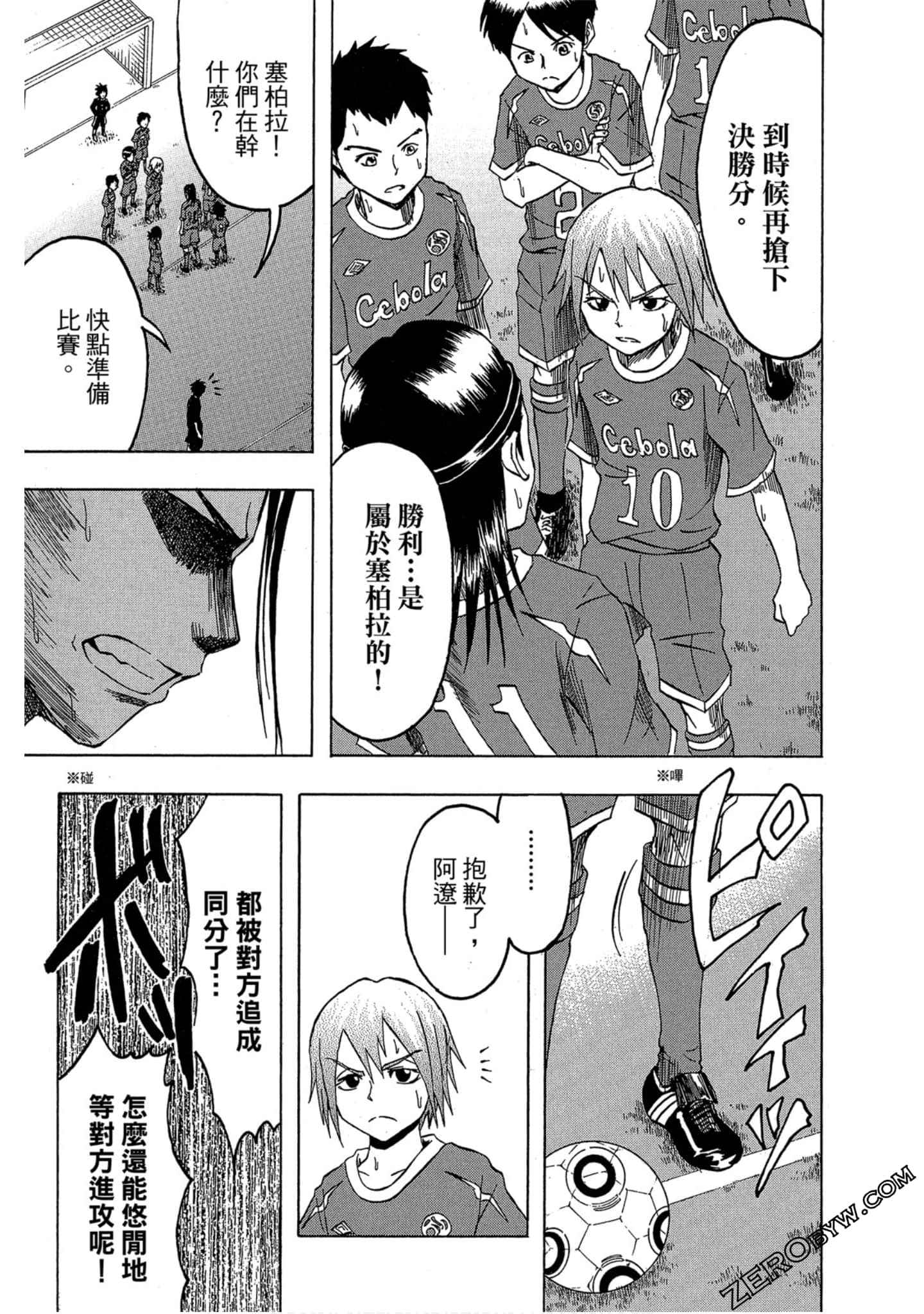 Page 152