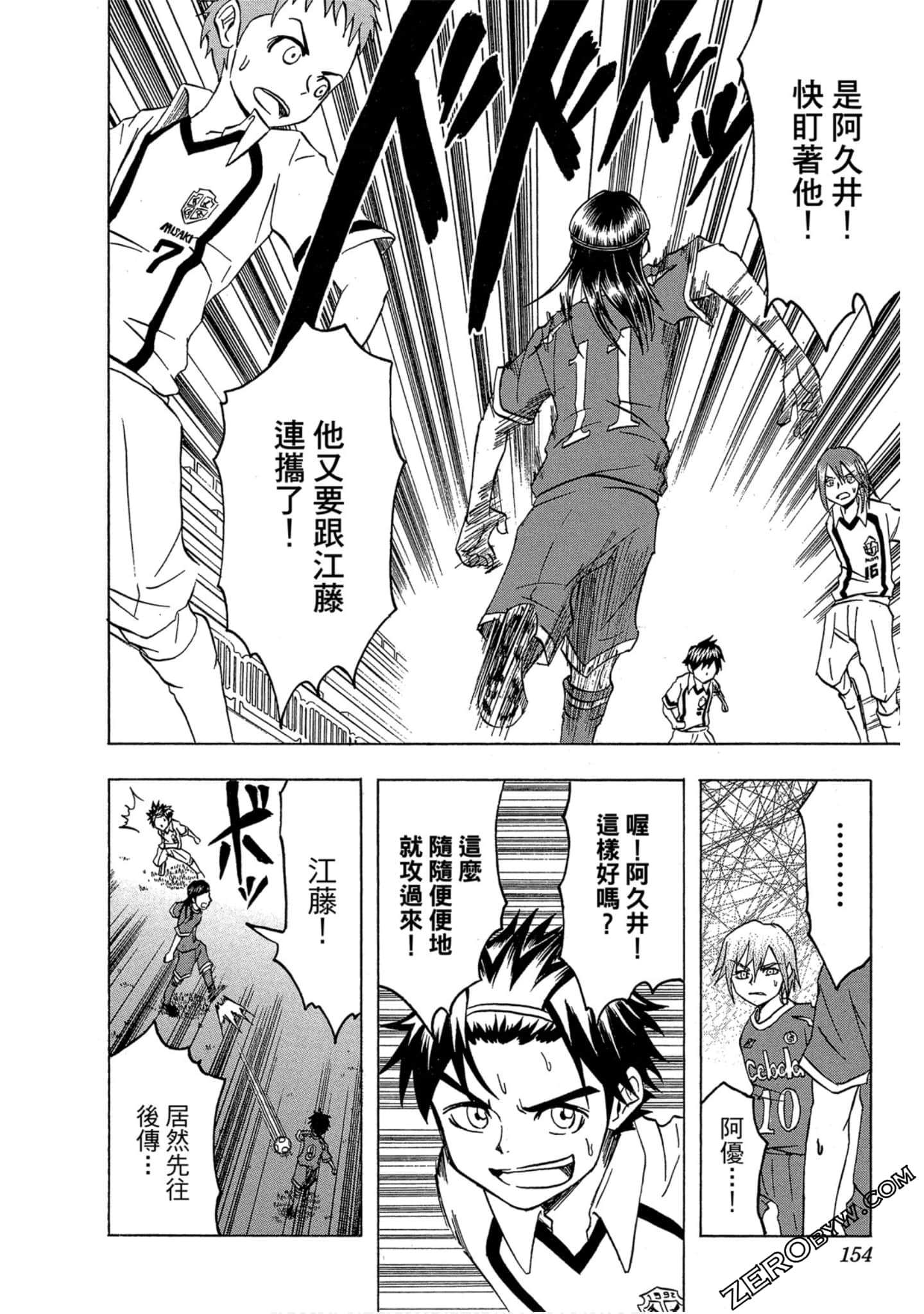 Page 153
