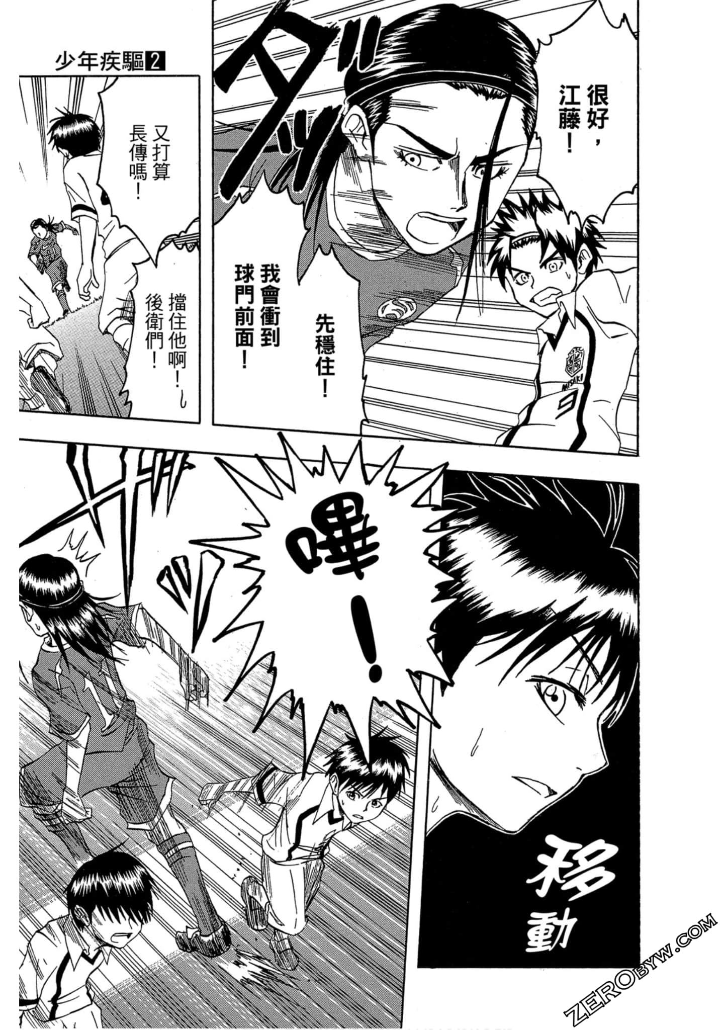 Page 154