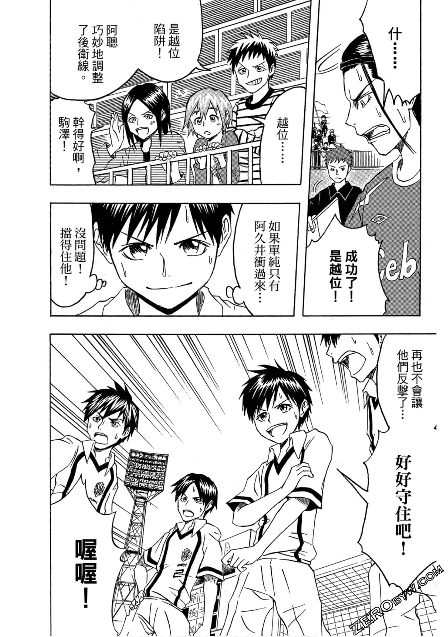 Page 155