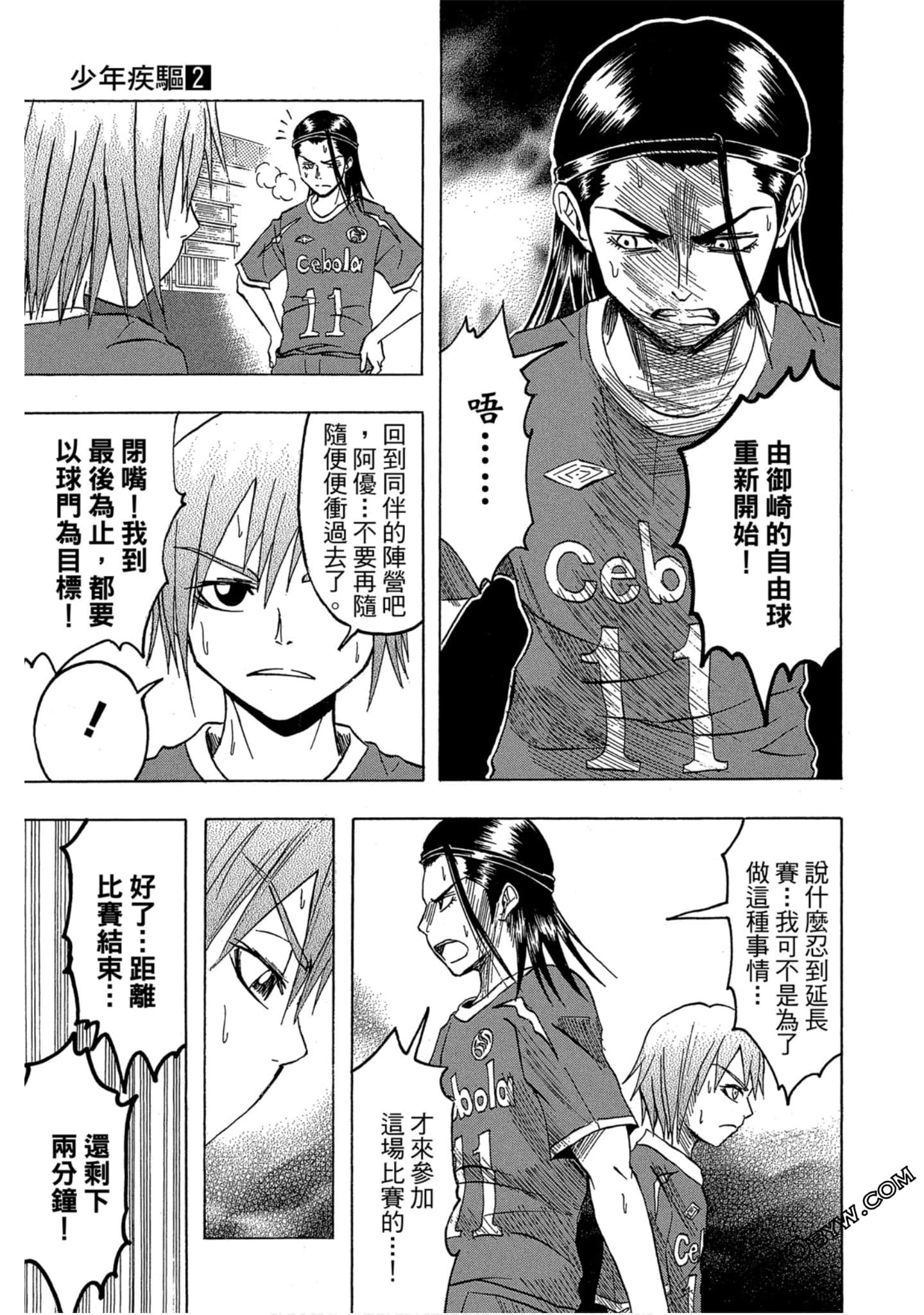 Page 156