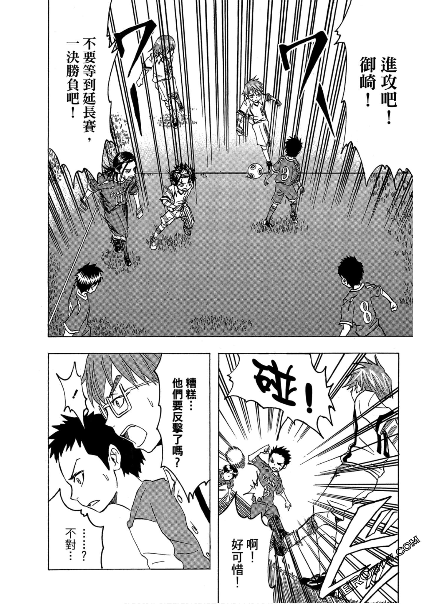 Page 157