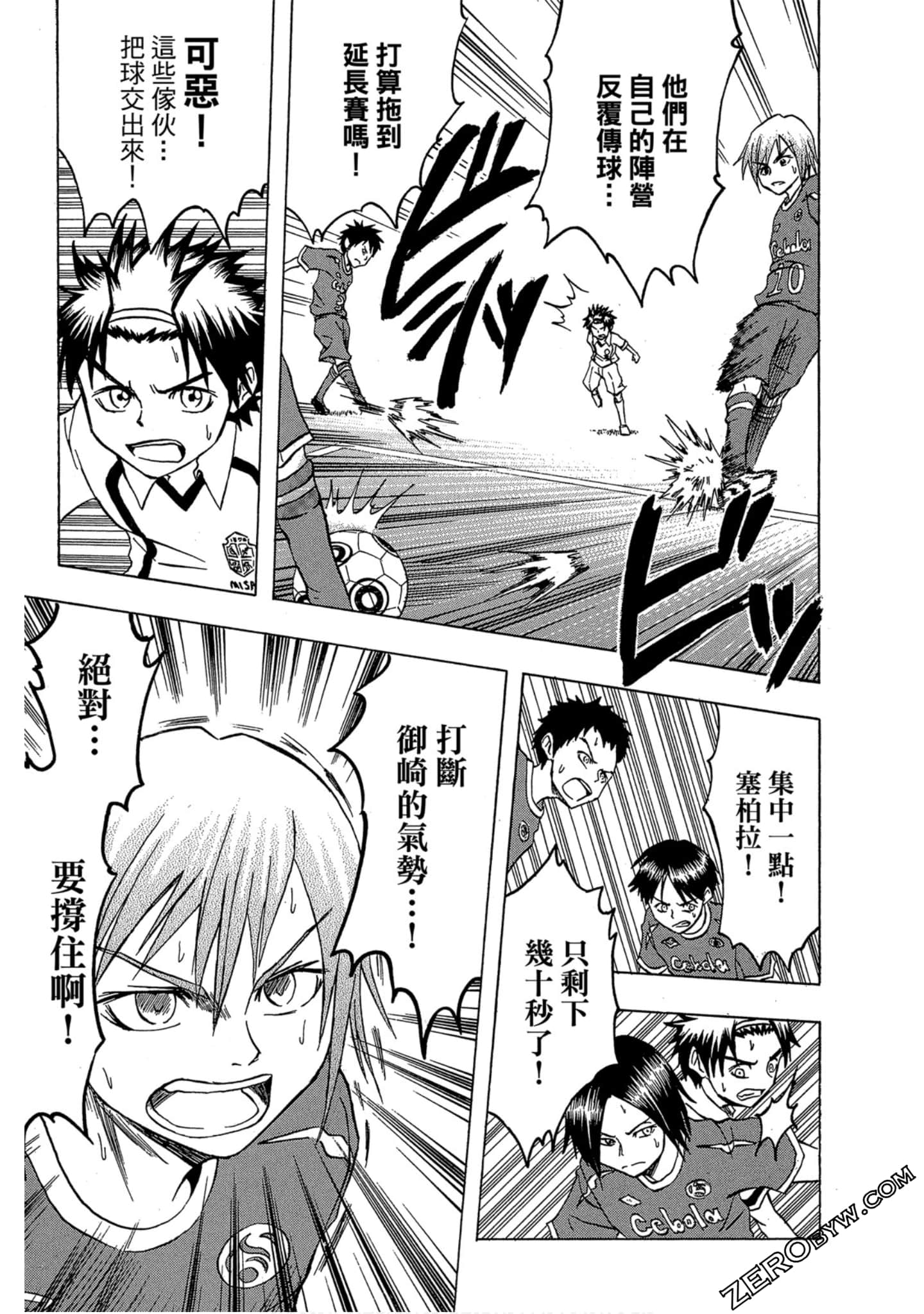 Page 158