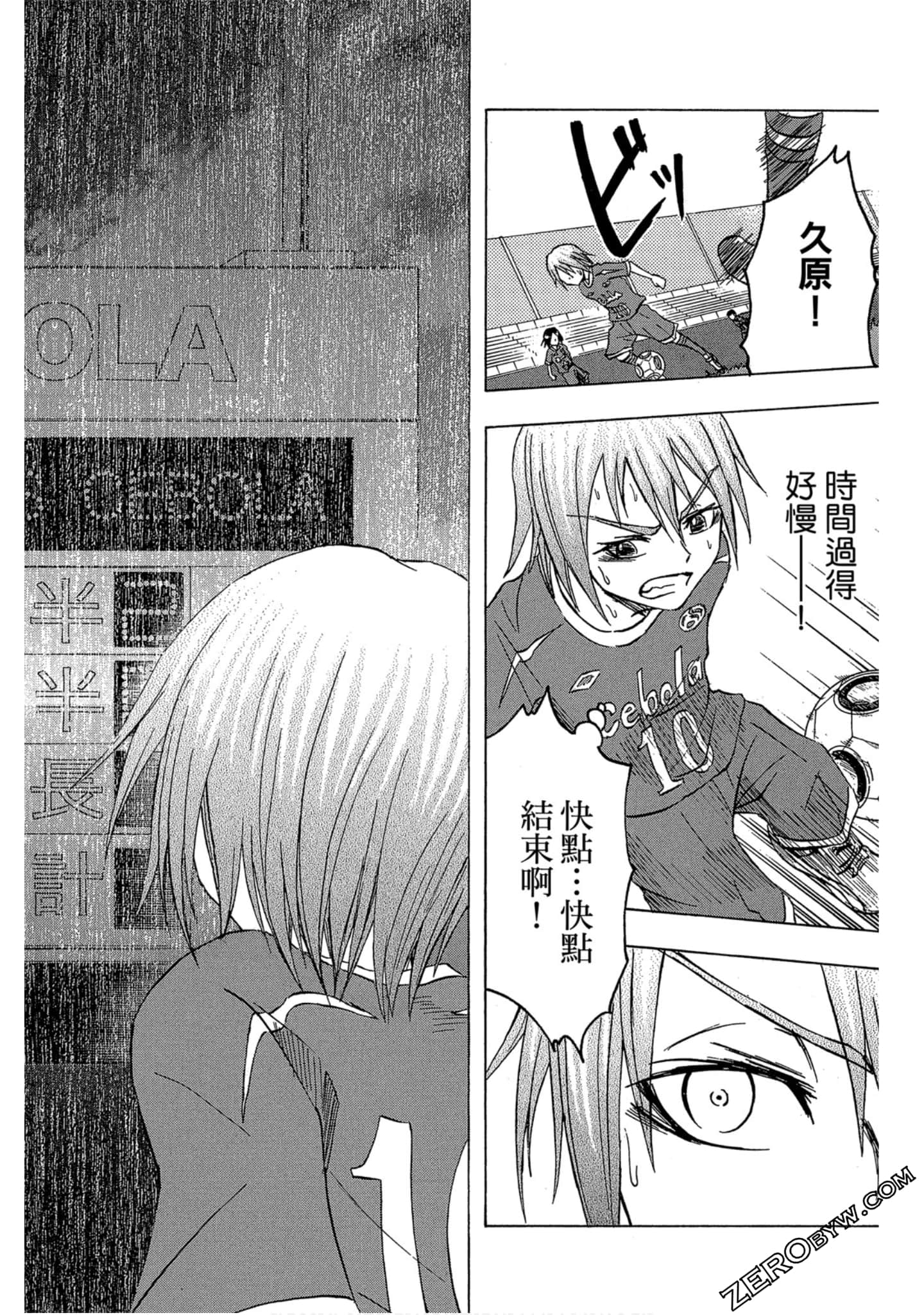 Page 159