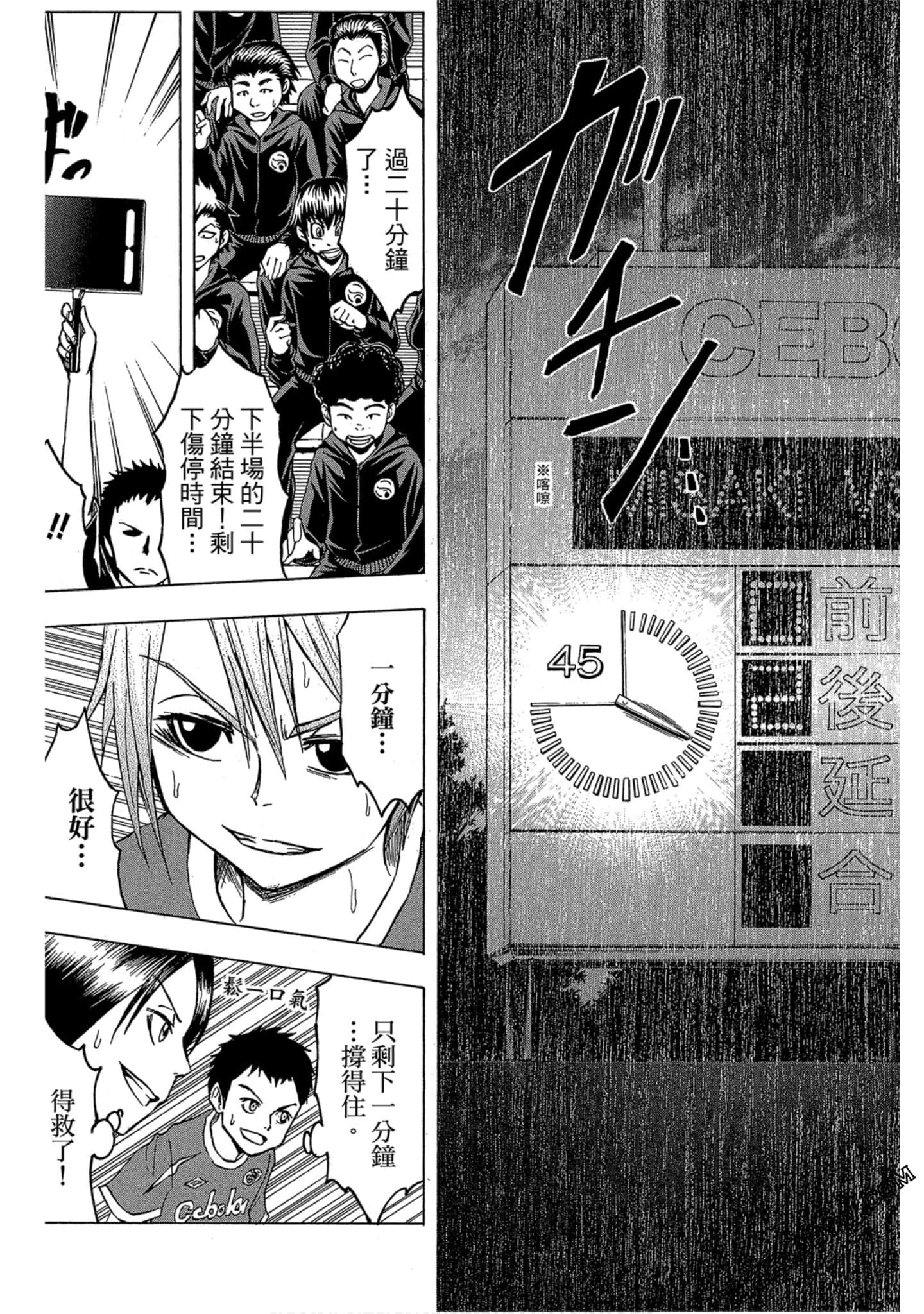 Page 160