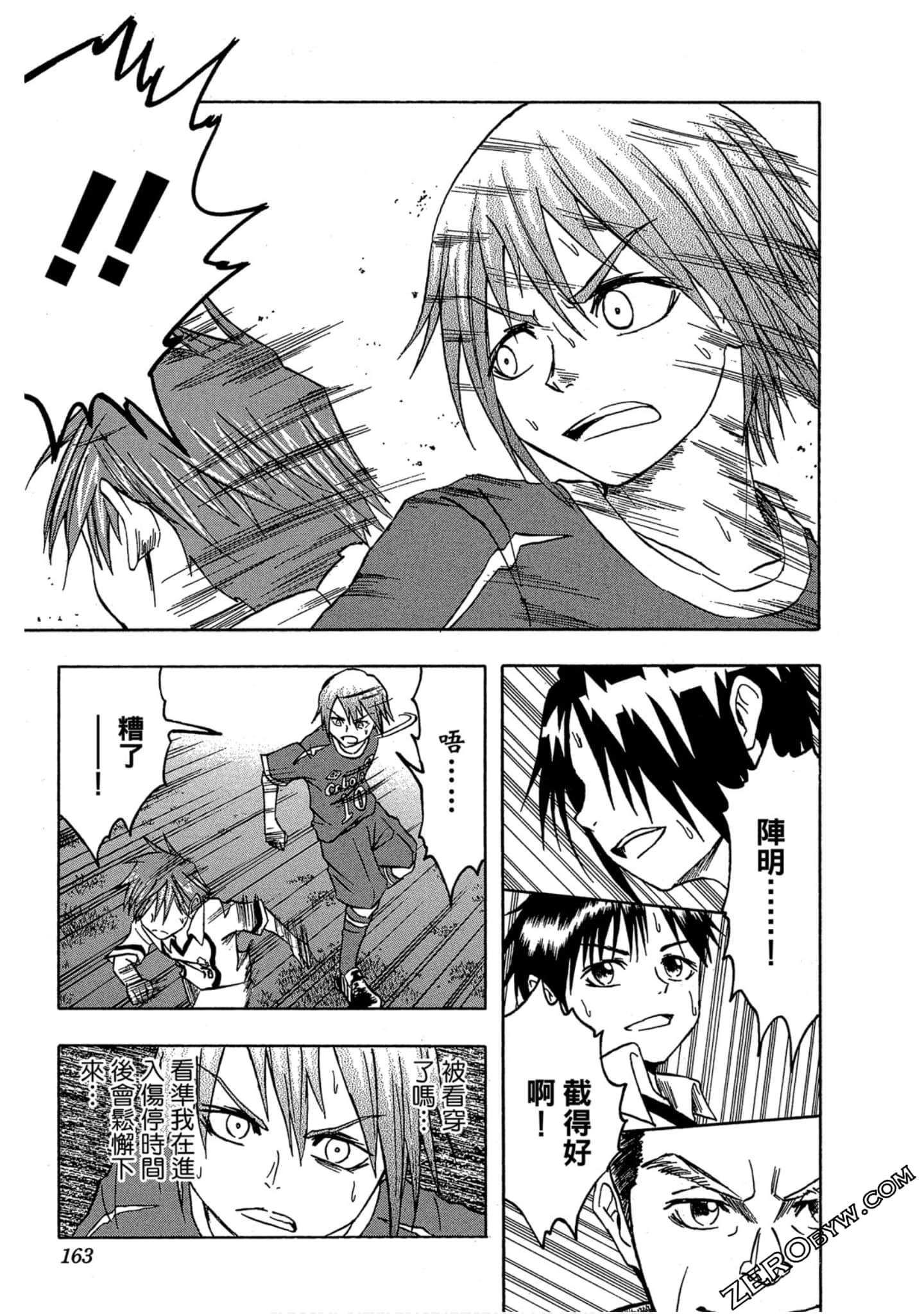 Page 162