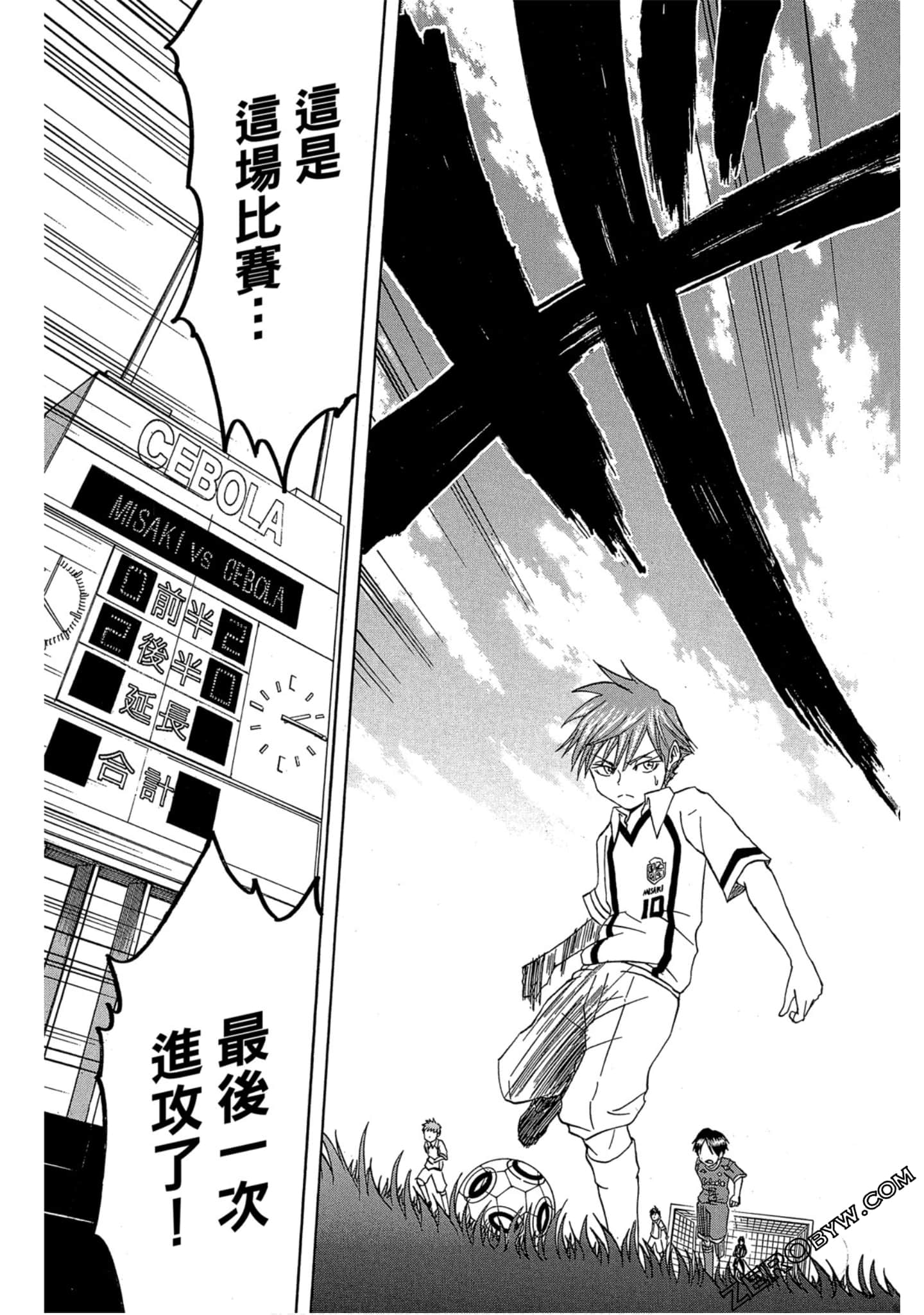 Page 164