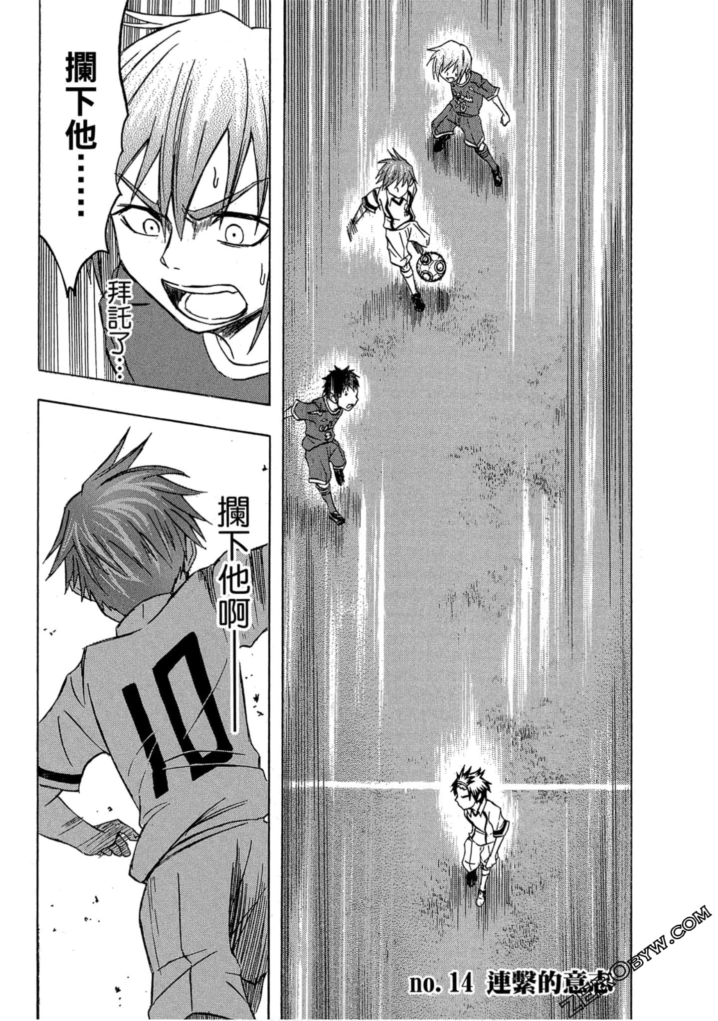 Page 166
