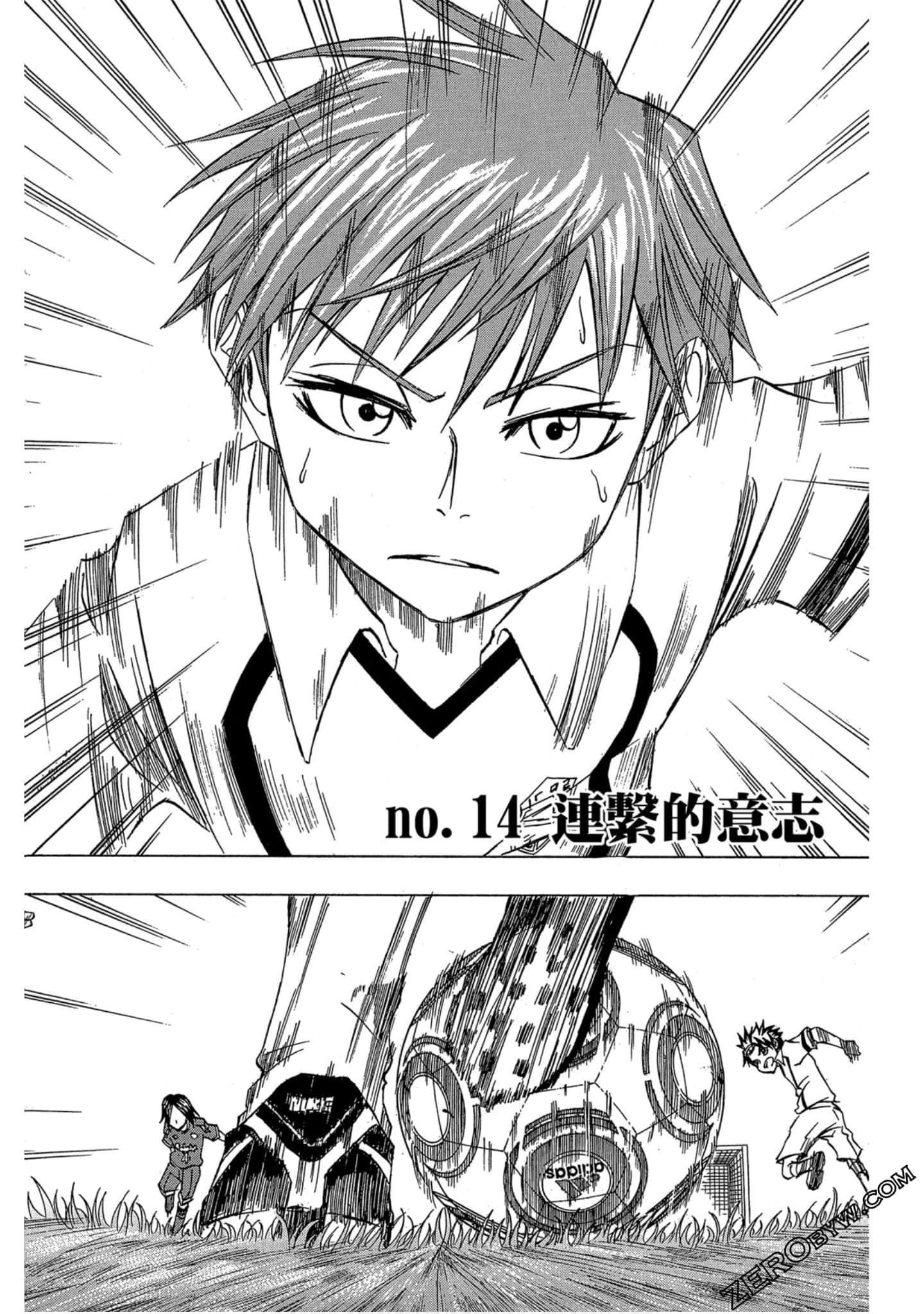 Page 167