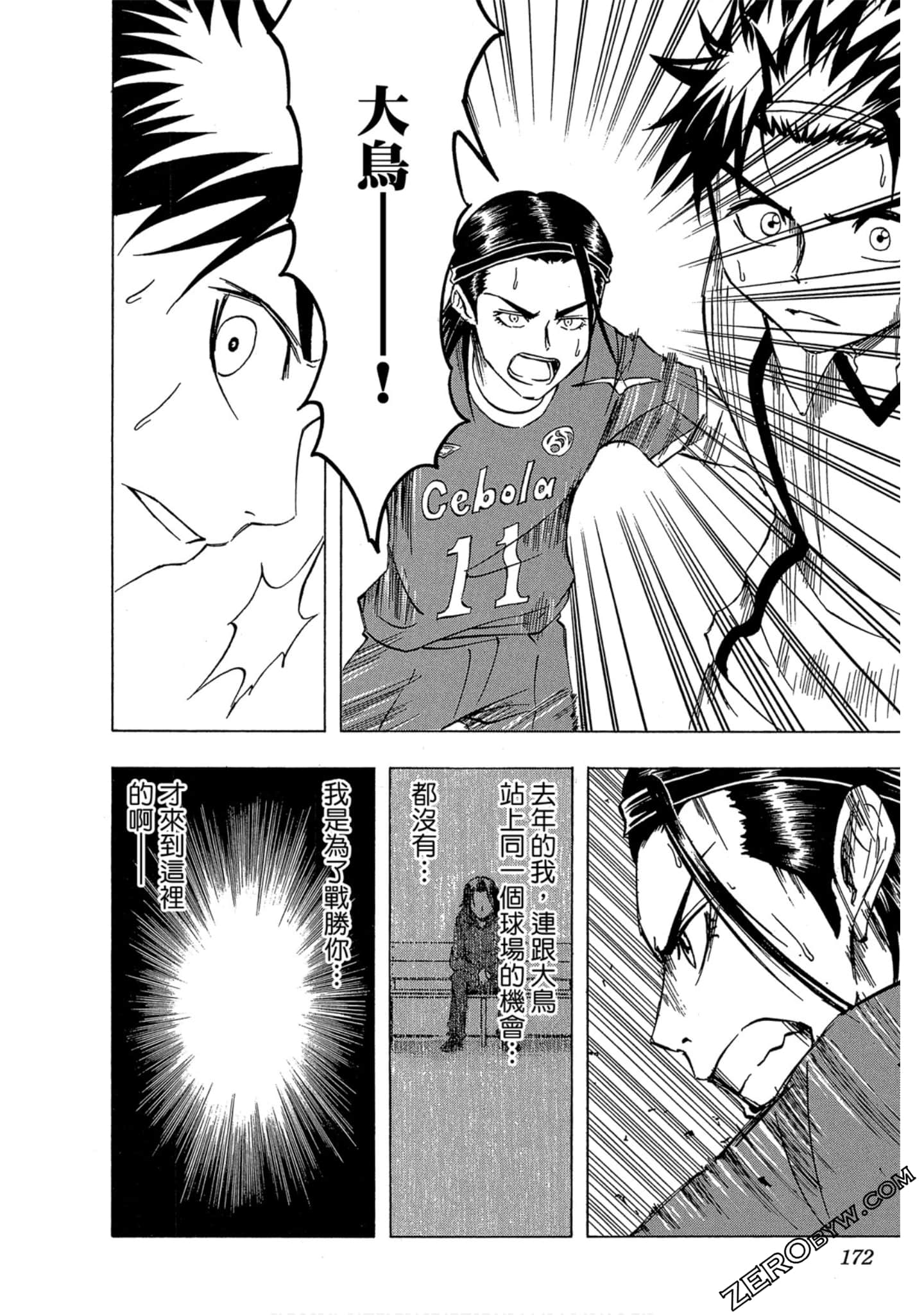 Page 171